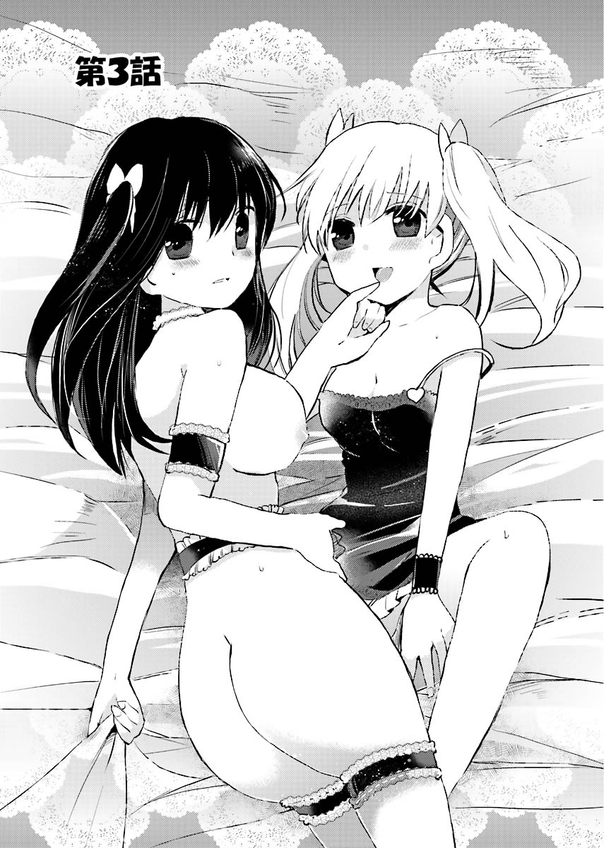 Machi de Uwasa no Bitch na Musume。 page 54 - read online free