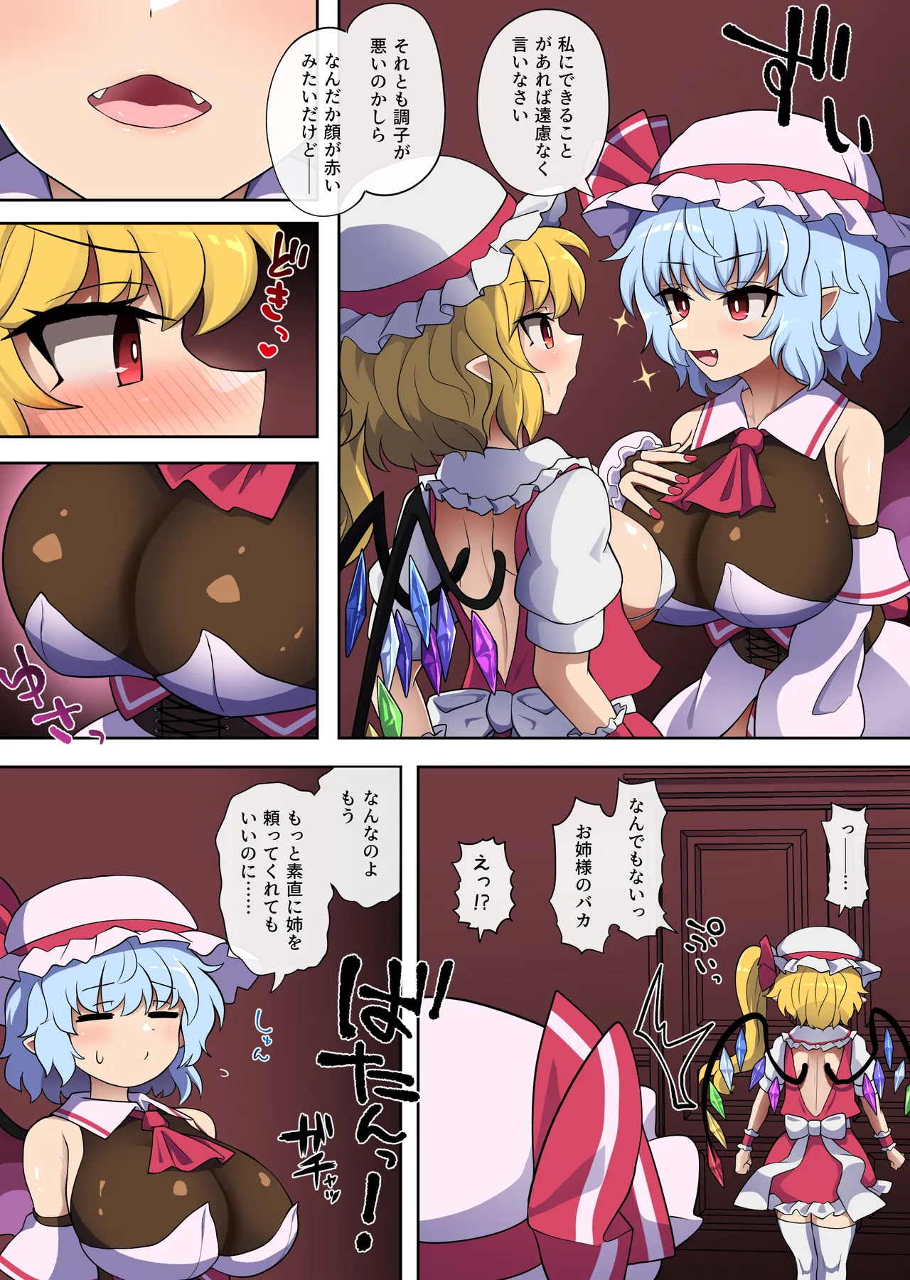 Preview page 2