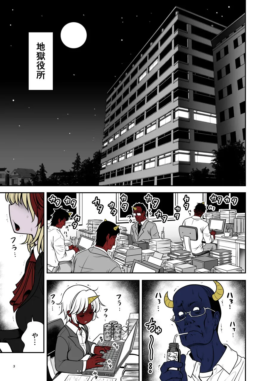 Preview page 3