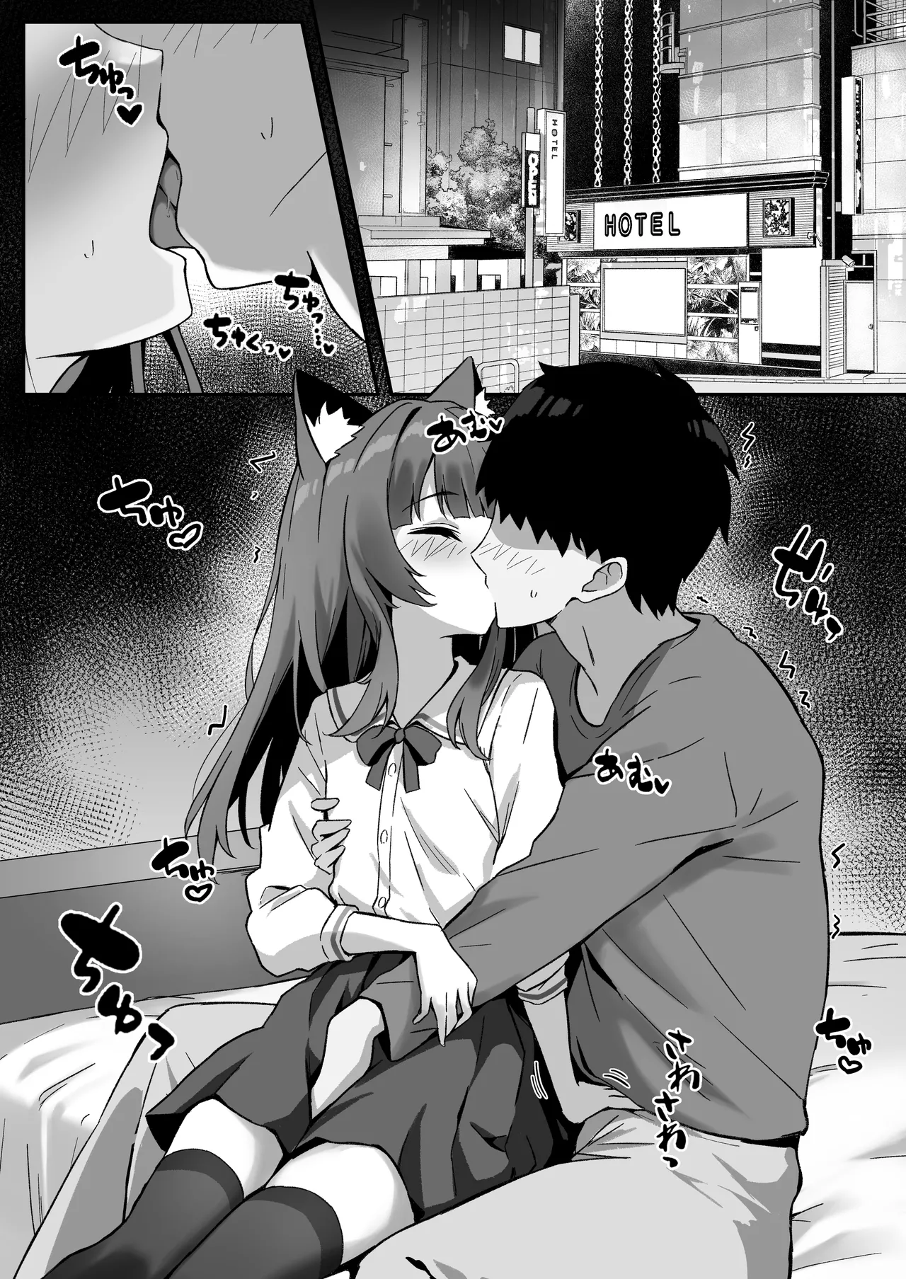 Shibushibu Tanomi o Kiite kureru Uchi no Neko - My cat reluctantly listens to my request 3 page 16 original parody - multi-work series mosaic censorship hentai manga - read online free