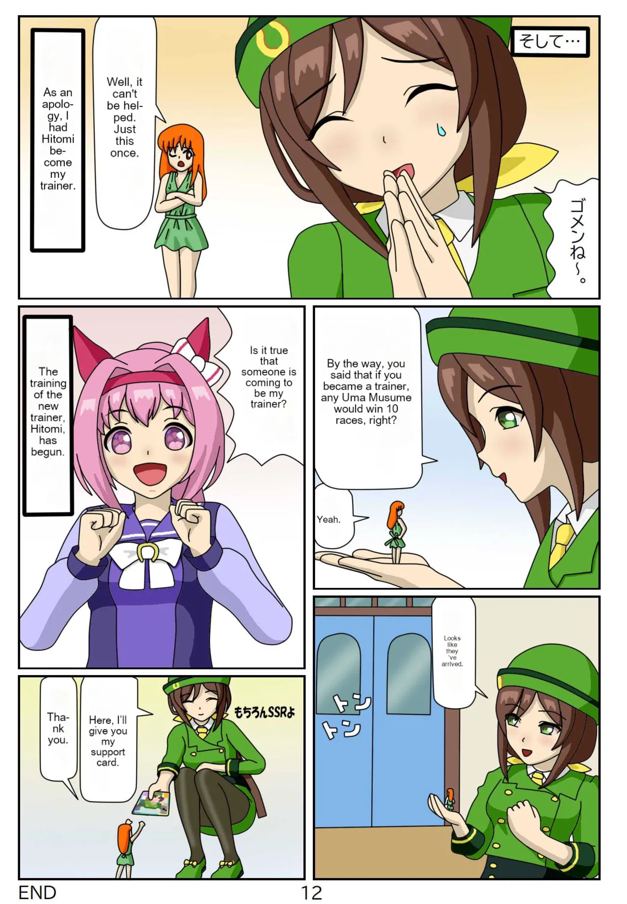 Kuware Trainer Hitomi-chan 1 Hayakawa Tazuna page 12 featuring tazuna hayakawa uma musume pretty derby parody - full color pantyhose hentai manga - read online free