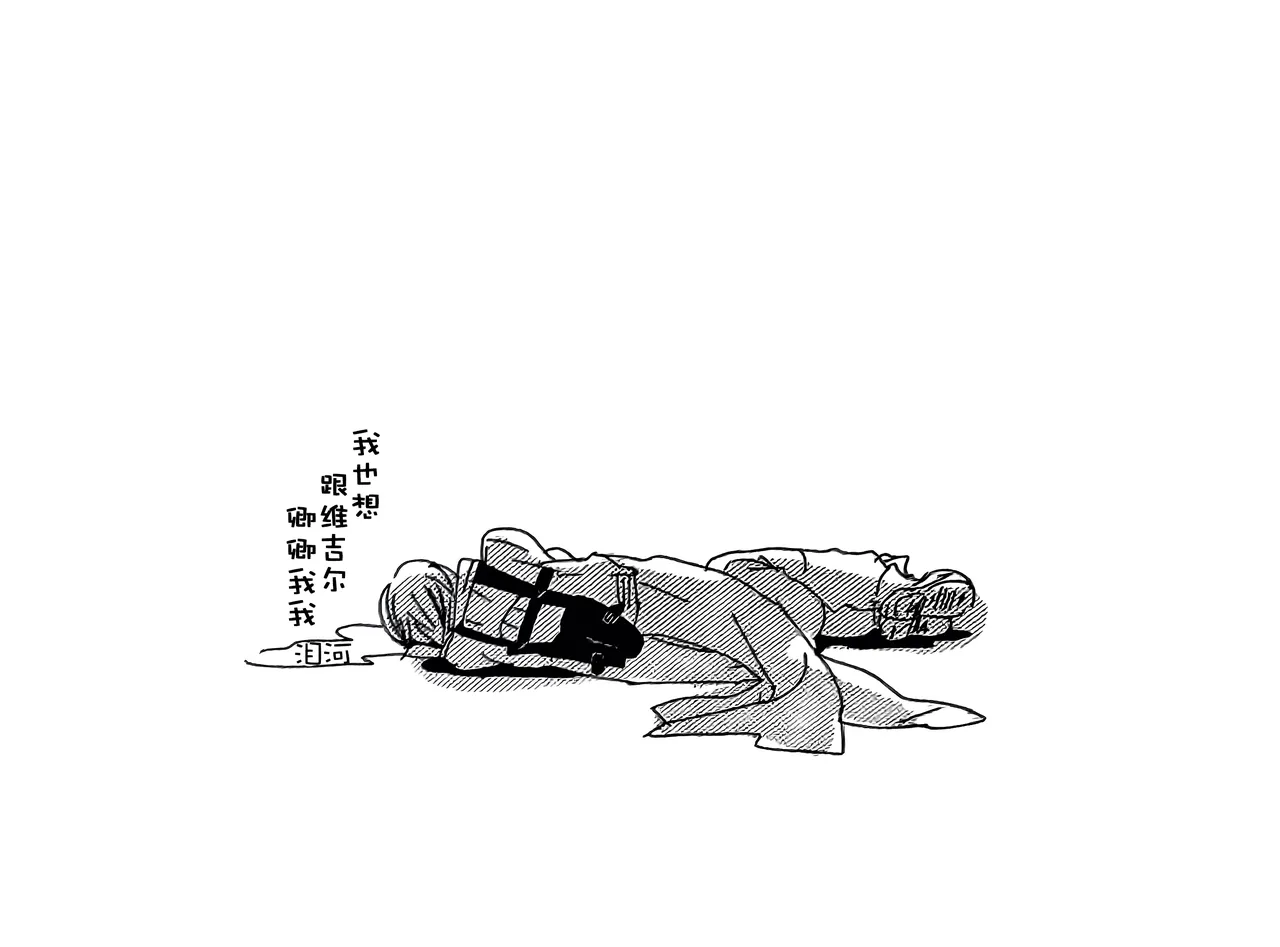 cat food page 15 featuring dante devil may cry parody - kemonomimi scanmark hentai manga - read online free