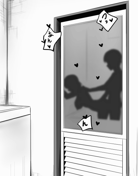 Chika-chan Ero Manga Atsume 1 page 18 featuring chika takami love live sunshine parody - nakadashi anal hentai manga - read online free