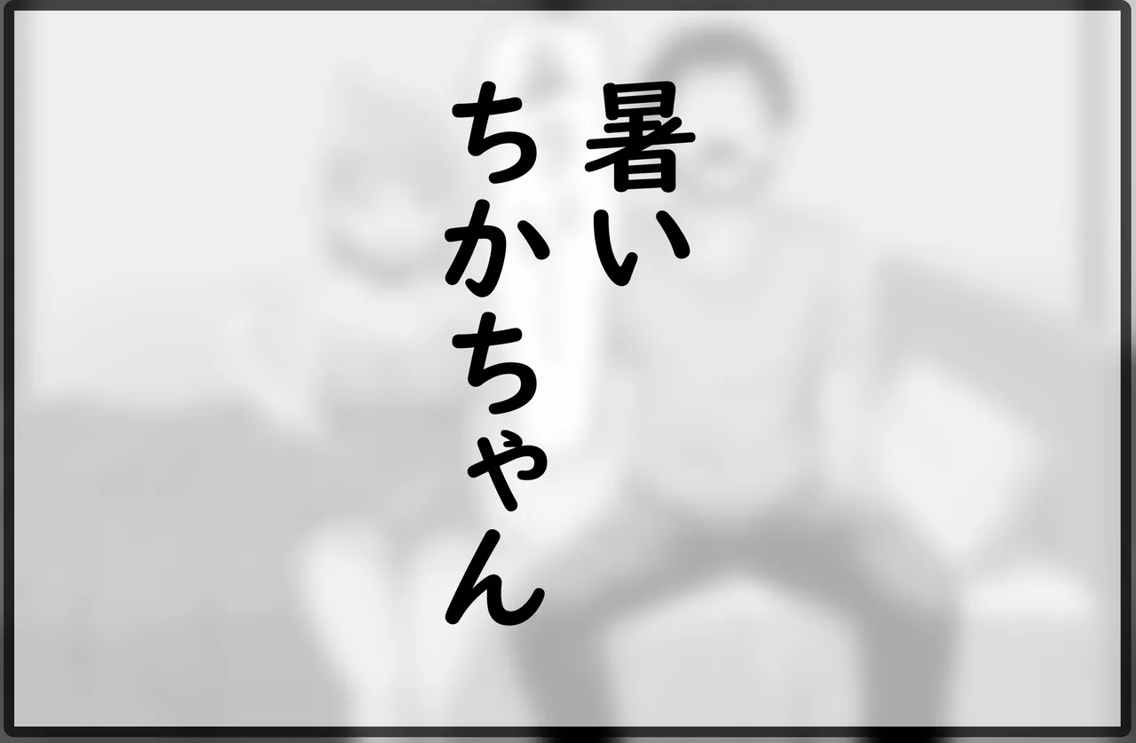 Chika-chan Ero Manga Atsume 1 page 19 featuring chika takami love live sunshine parody - sole female sole male hentai manga - read online free