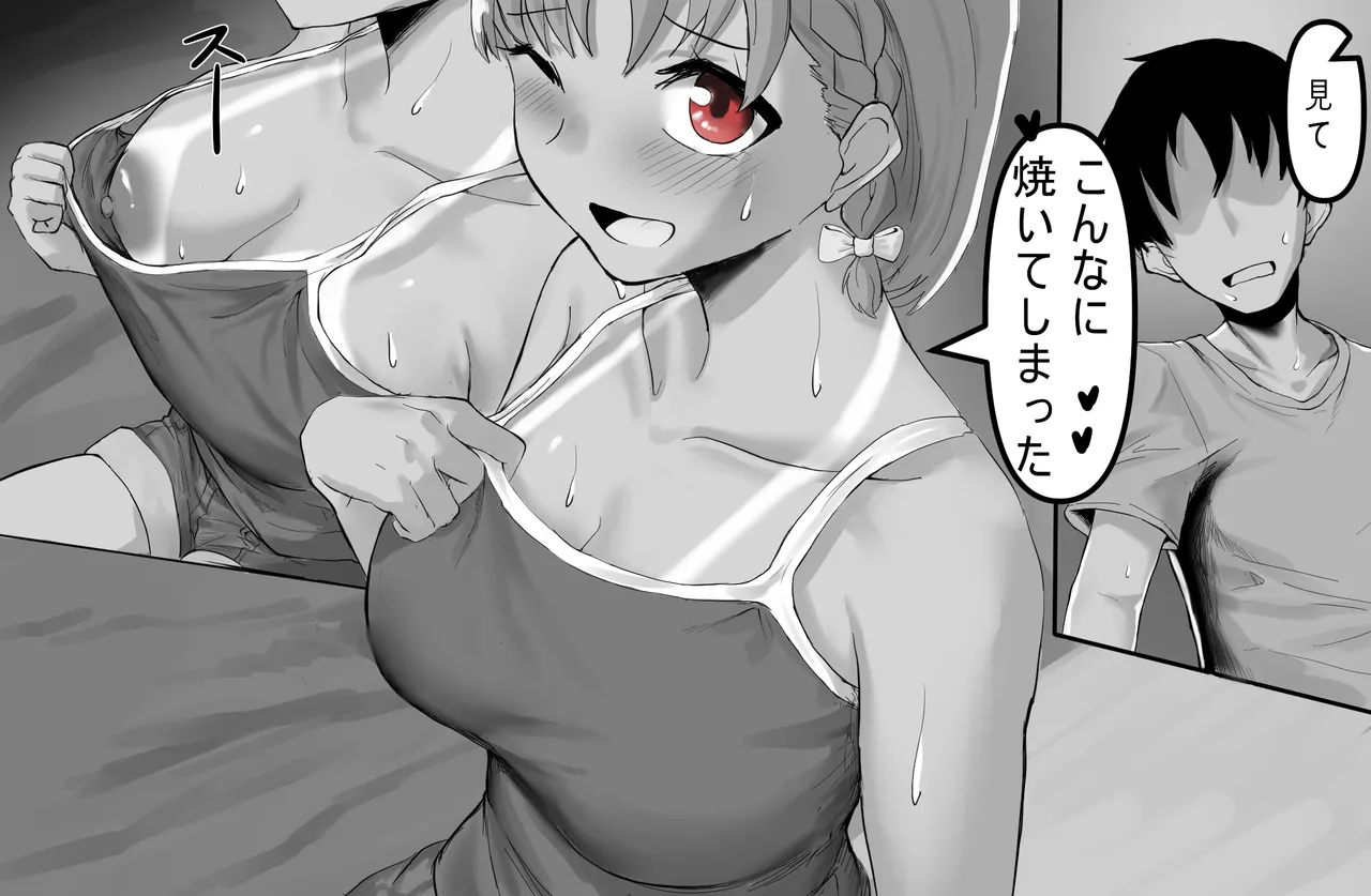 Chika-chan Ero Manga Atsume 1 page 21 featuring chika takami love live sunshine parody - sole female sole male hentai manga - read online free