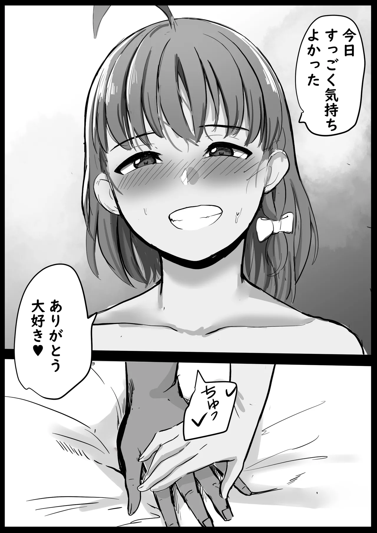 Chika-chan Tachi no Mijikai Ero Manga Shuu page 50 featuring chika takami love live sunshine parody - swimsuit nakadashi hentai manga - read online free
