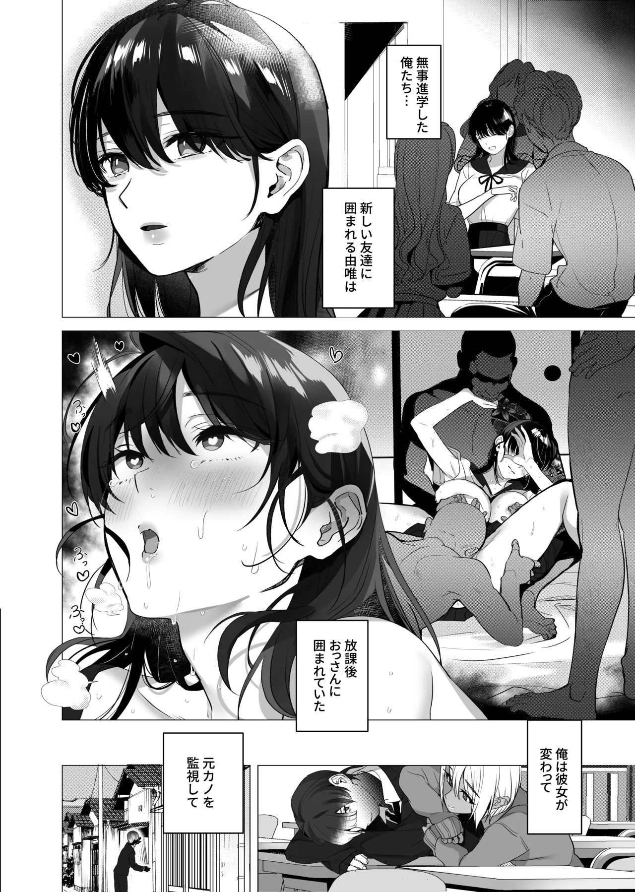 Boku ga Seishori Pet ni Ochiru Made - Iinari Gal to NTR Gal to page 41 original parody - handjob big breasts hentai manga - read online free