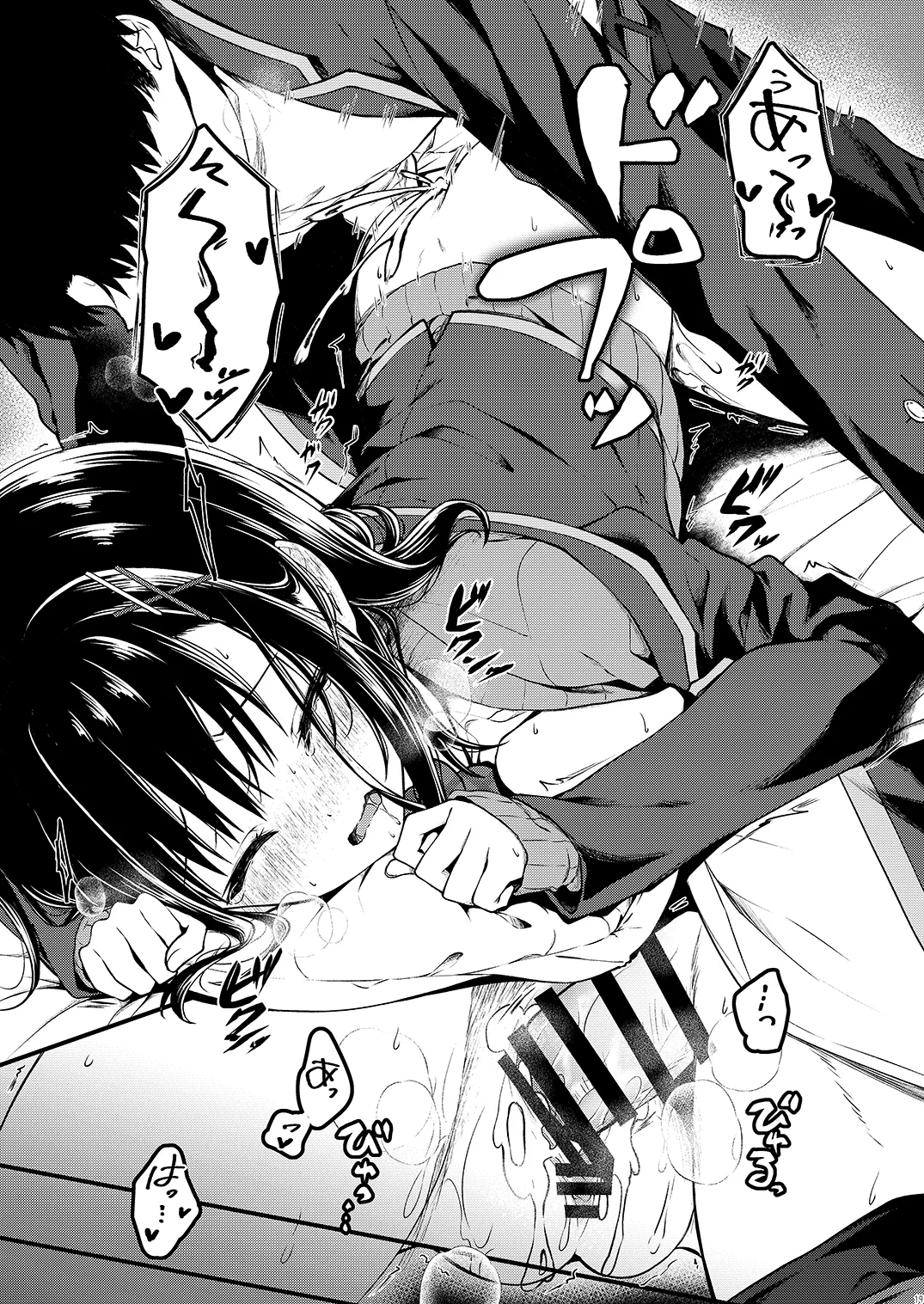 Katabutsu na Kanojo wa Eroi Koto demo Maji ni Naru - Scary girlfriend gets serious about erotica page 18 original parody - schoolgirl uniform stockings hentai manga - read online free