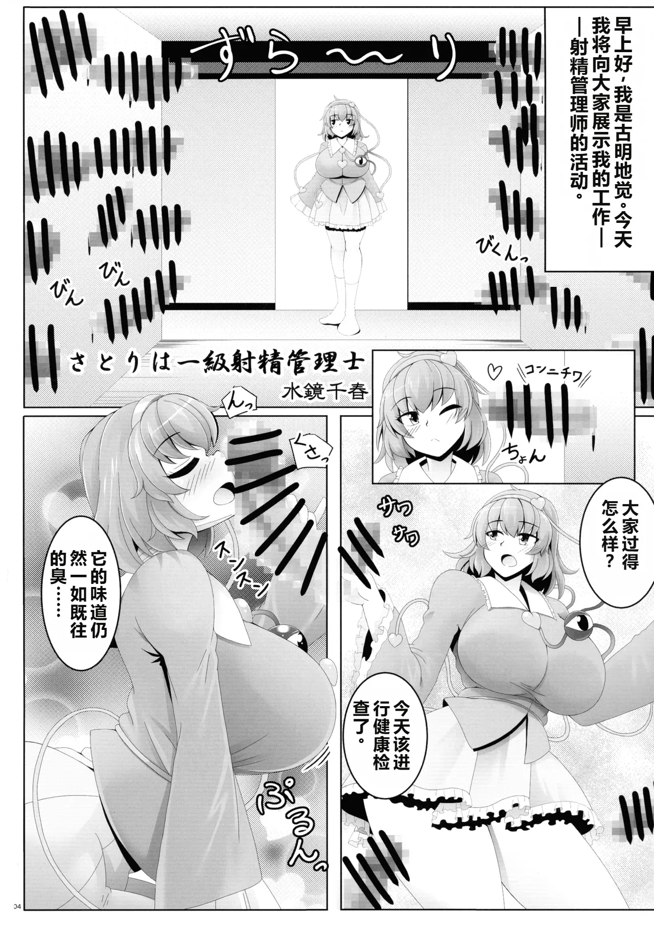 Preview page 3