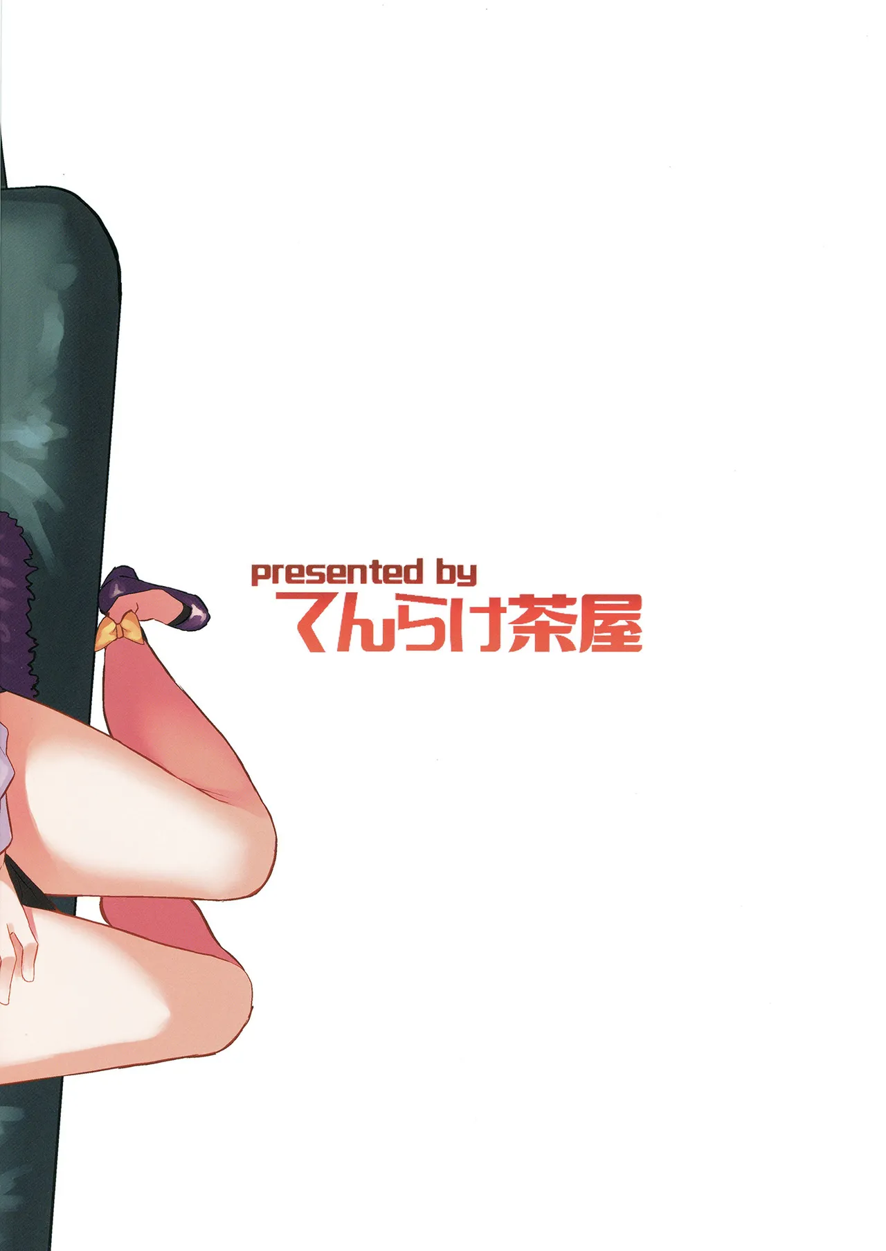 [Tenrake Chaya (Ahru.) XX Iyoku o Takameru Houhou (Blue Archive) [Digital] page 22 featuring aru rikuhachima blue archive parody - nakadashi drunk hentai manga - read online free