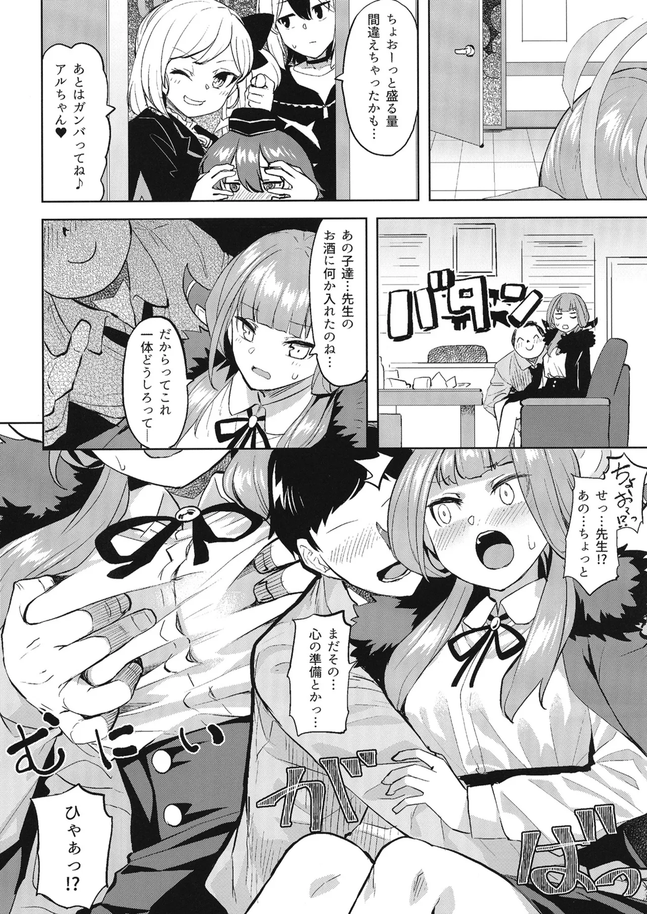 Preview page 3
