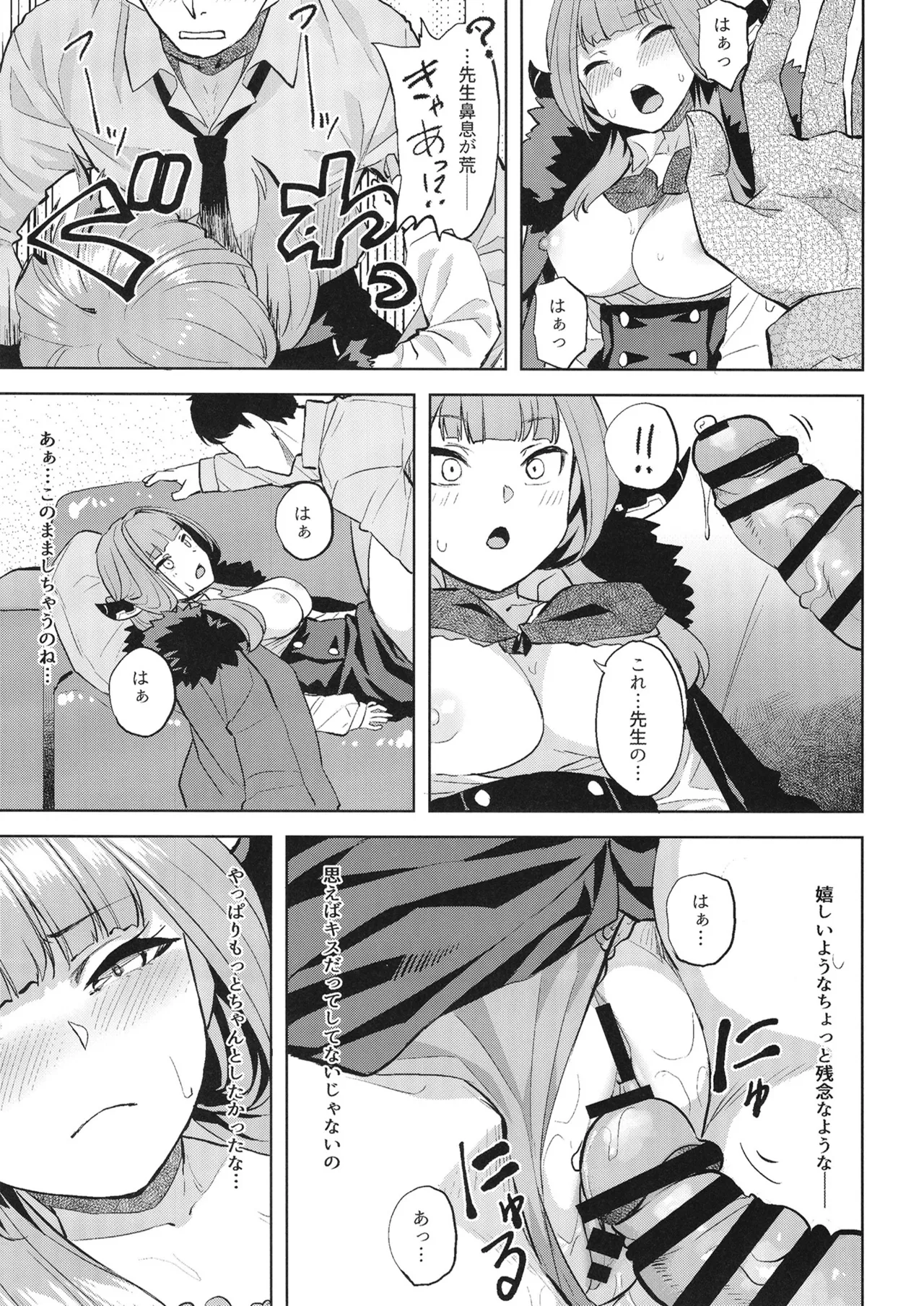 Preview page 6