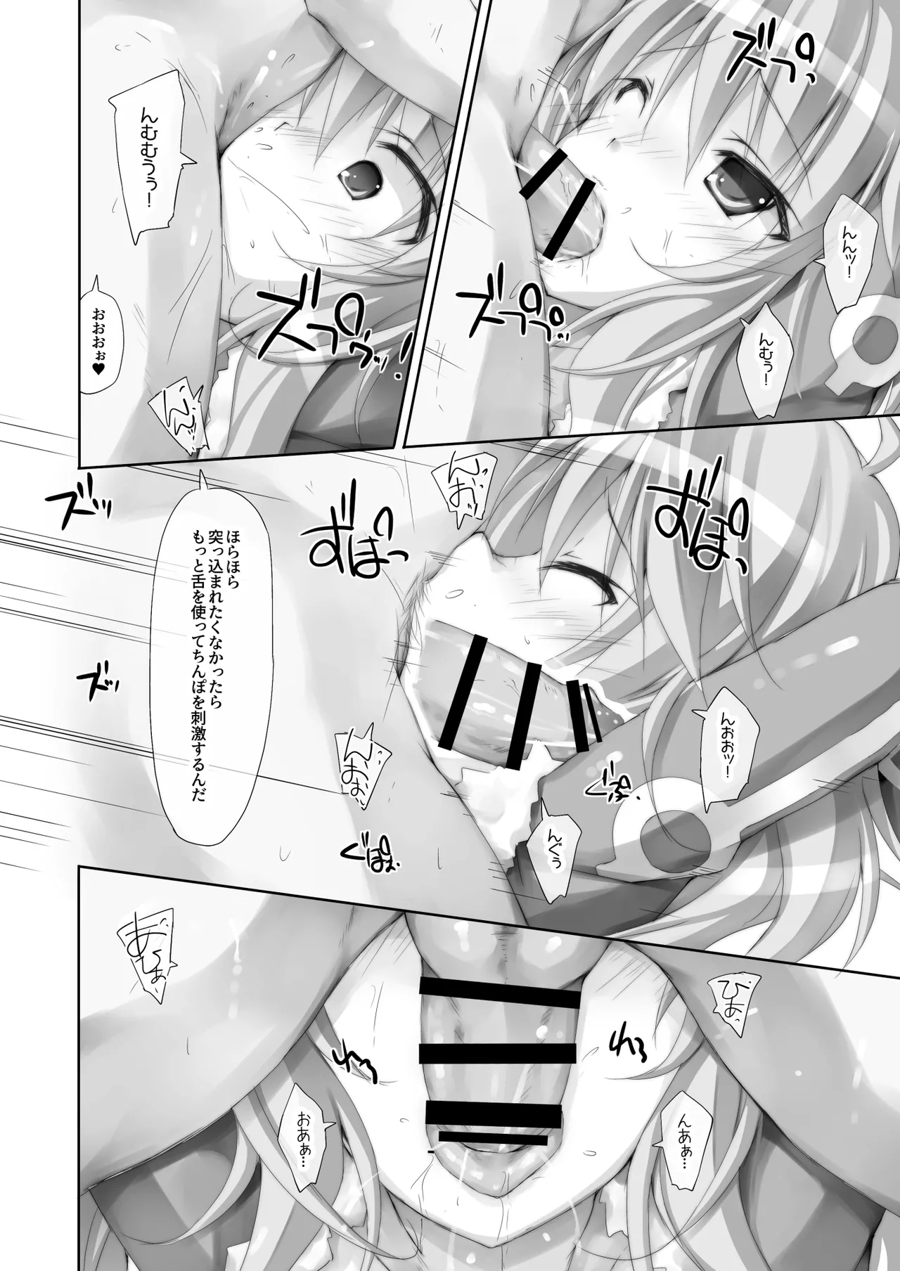 r.i.s factory IM@S Soushuuhen 1 page 45 featuring producer the idolmaster parody - squirting handjob hentai manga - read online free