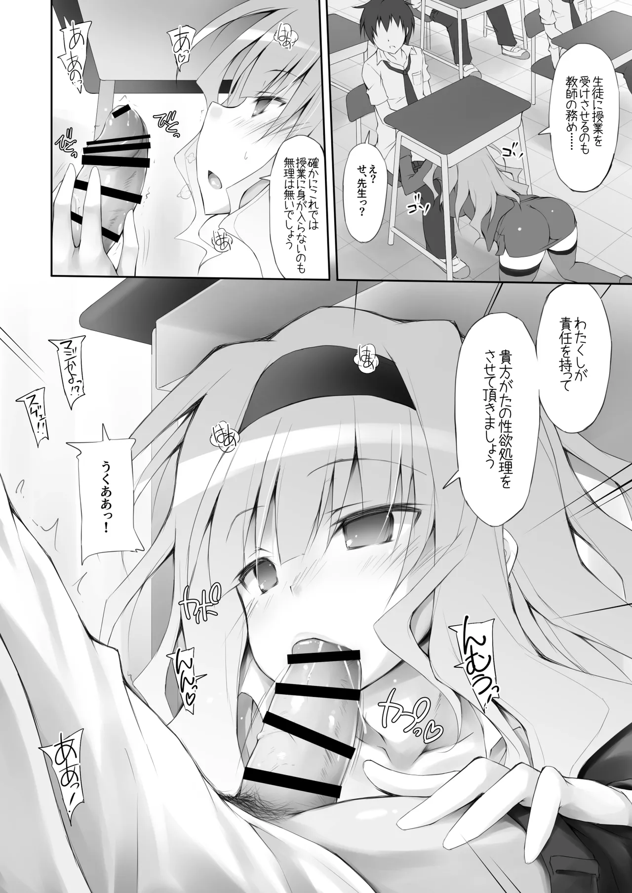r.i.s factory IM@S Soushuuhen 1 page 61 featuring producer the idolmaster parody - squirting handjob hentai manga - read online free