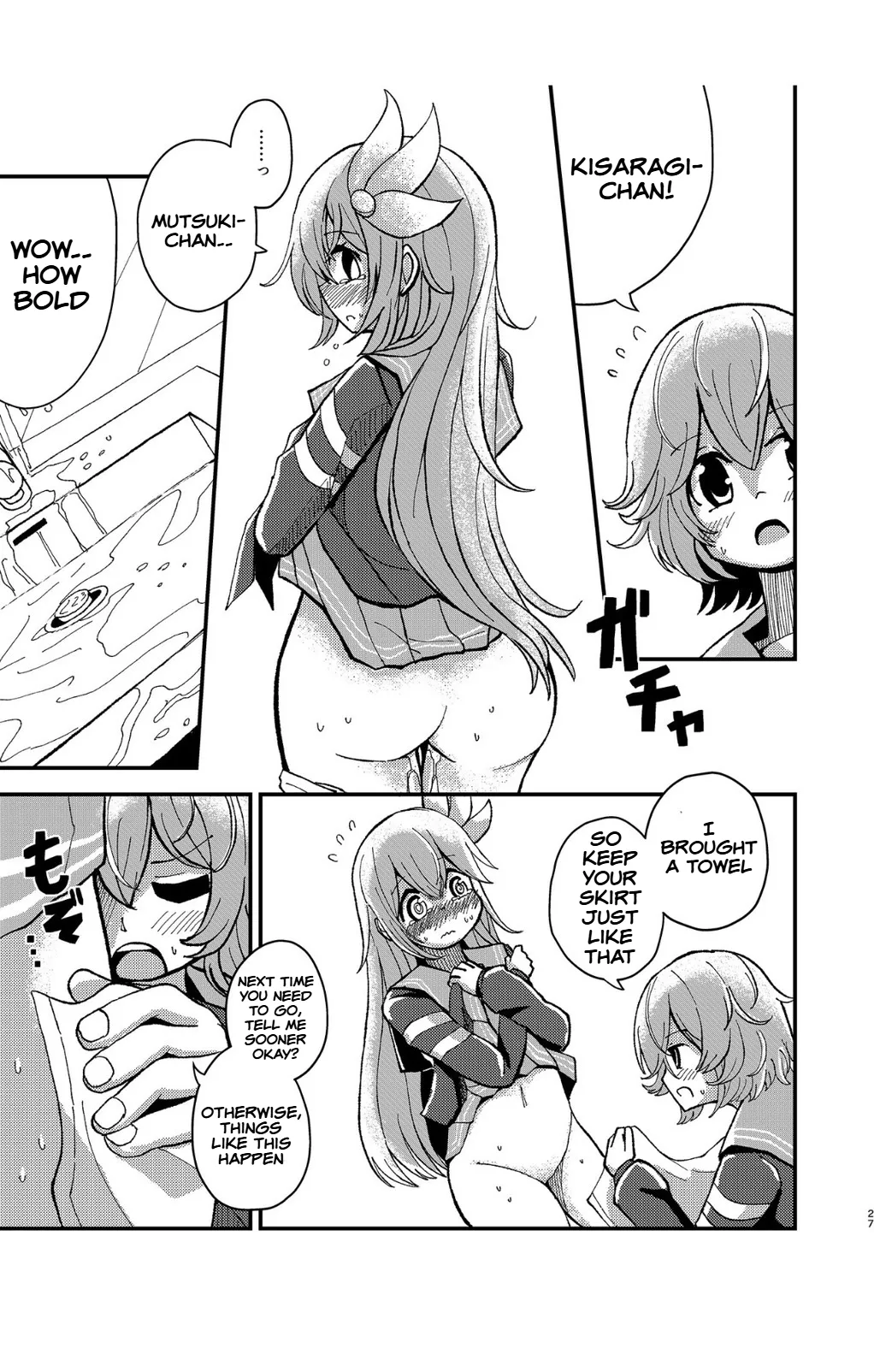 Kisaragi Oil Shock page 26 featuring kisaragi kantai collection parody - schoolgirl uniform urination hentai manga - read online free