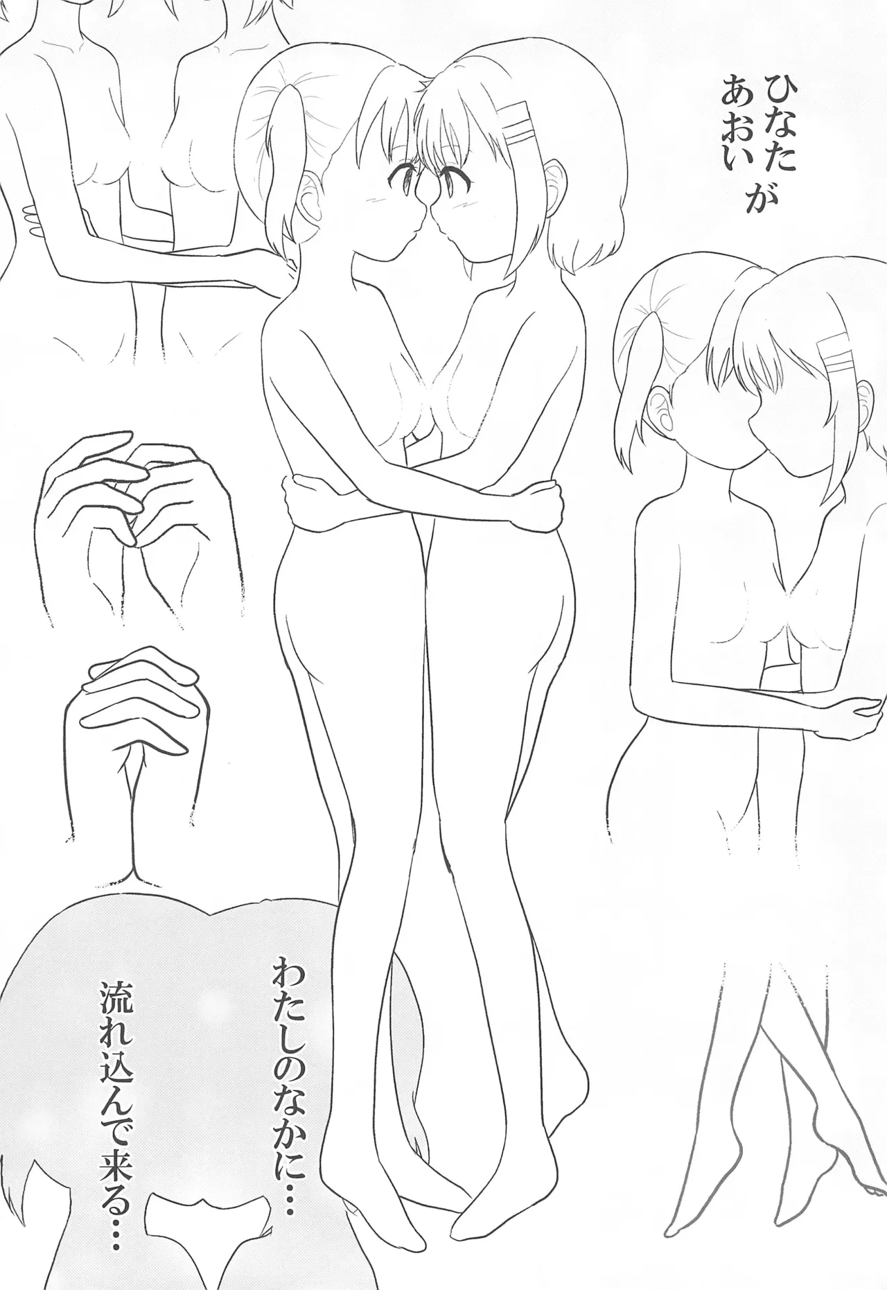 Yuri no Susume 2-goume! page 24 featuring aoi yukimura yama no susume parody - females only schoolgirl uniform hentai manga - read online free