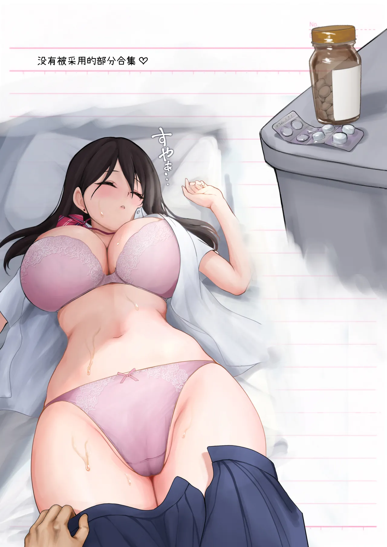 JK Suimin Kan page 30 original parody - sole female full color hentai manga - read online free