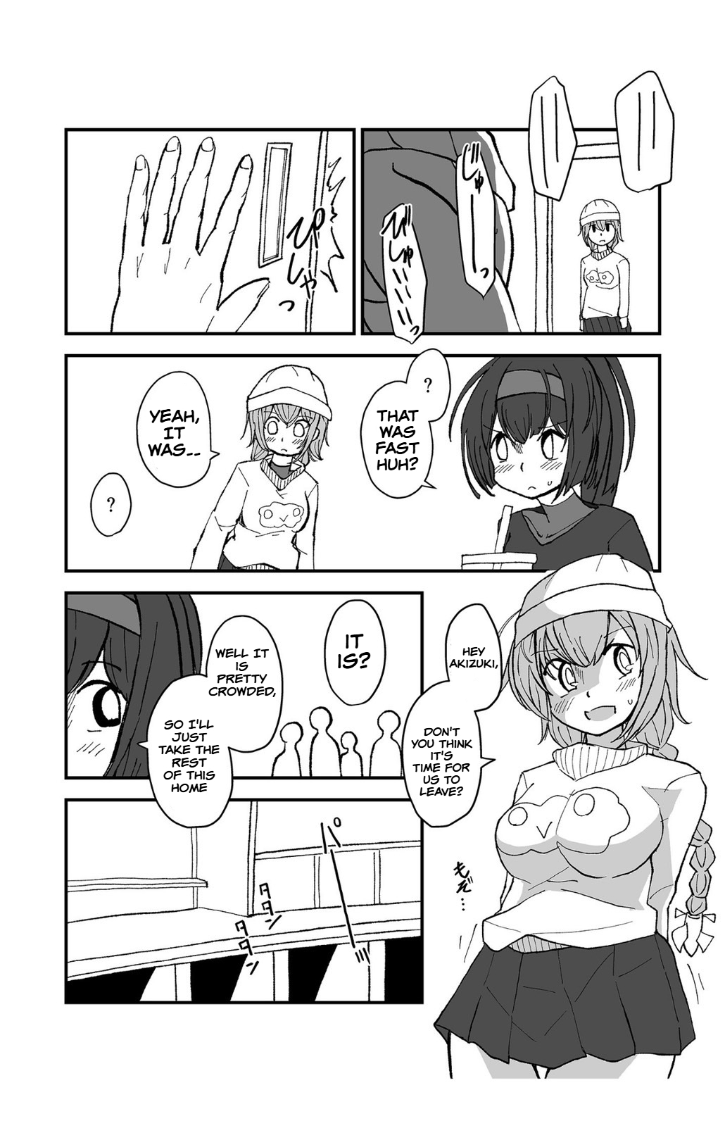 Teapot Kouka page 12 featuring akizuki kantai collection parody - urination hentai manga - read online free