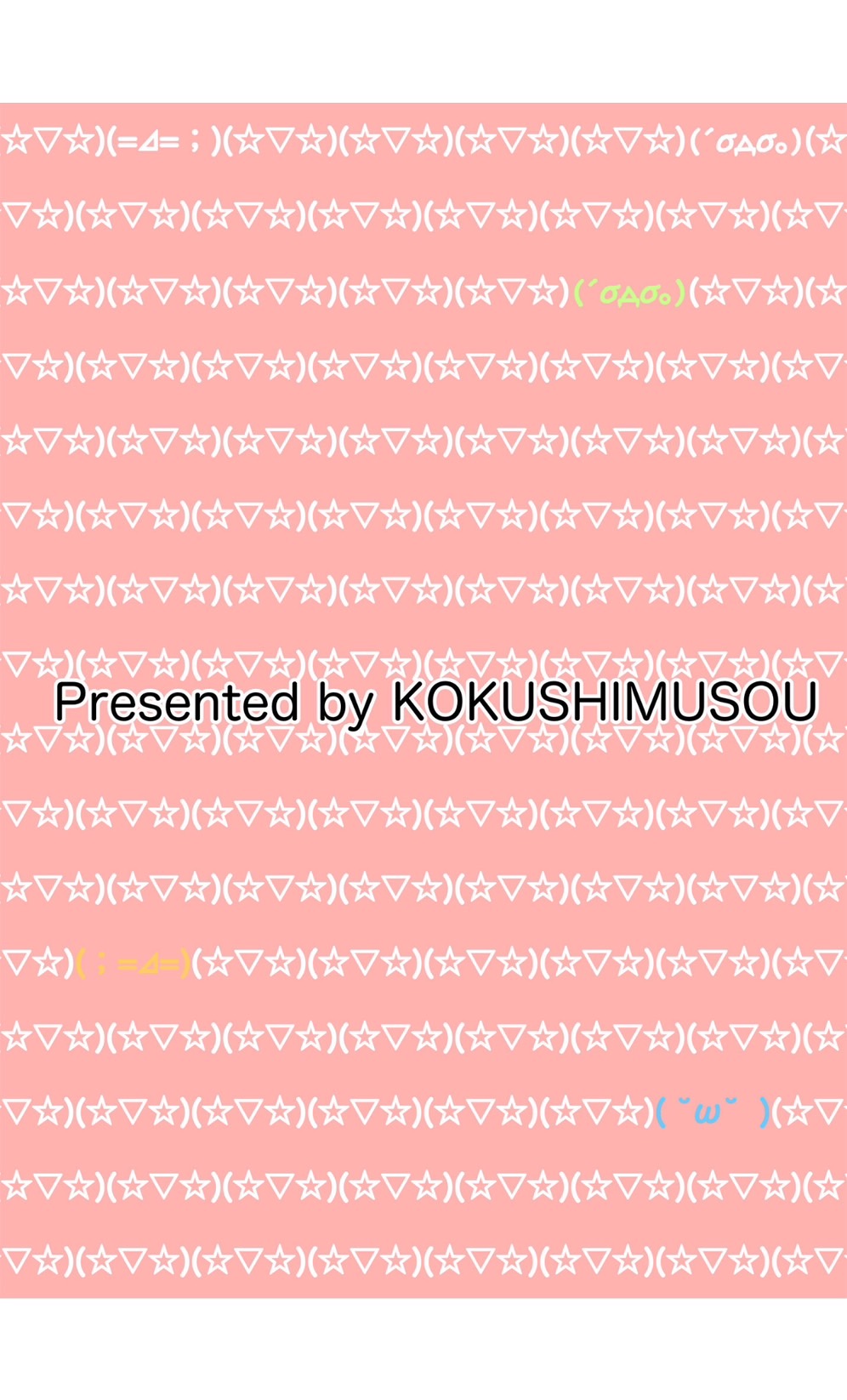 Joro Joro Sururashii desu? page 16 featuring shiratsuyu kantai collection parody - urination hentai manga - read online free