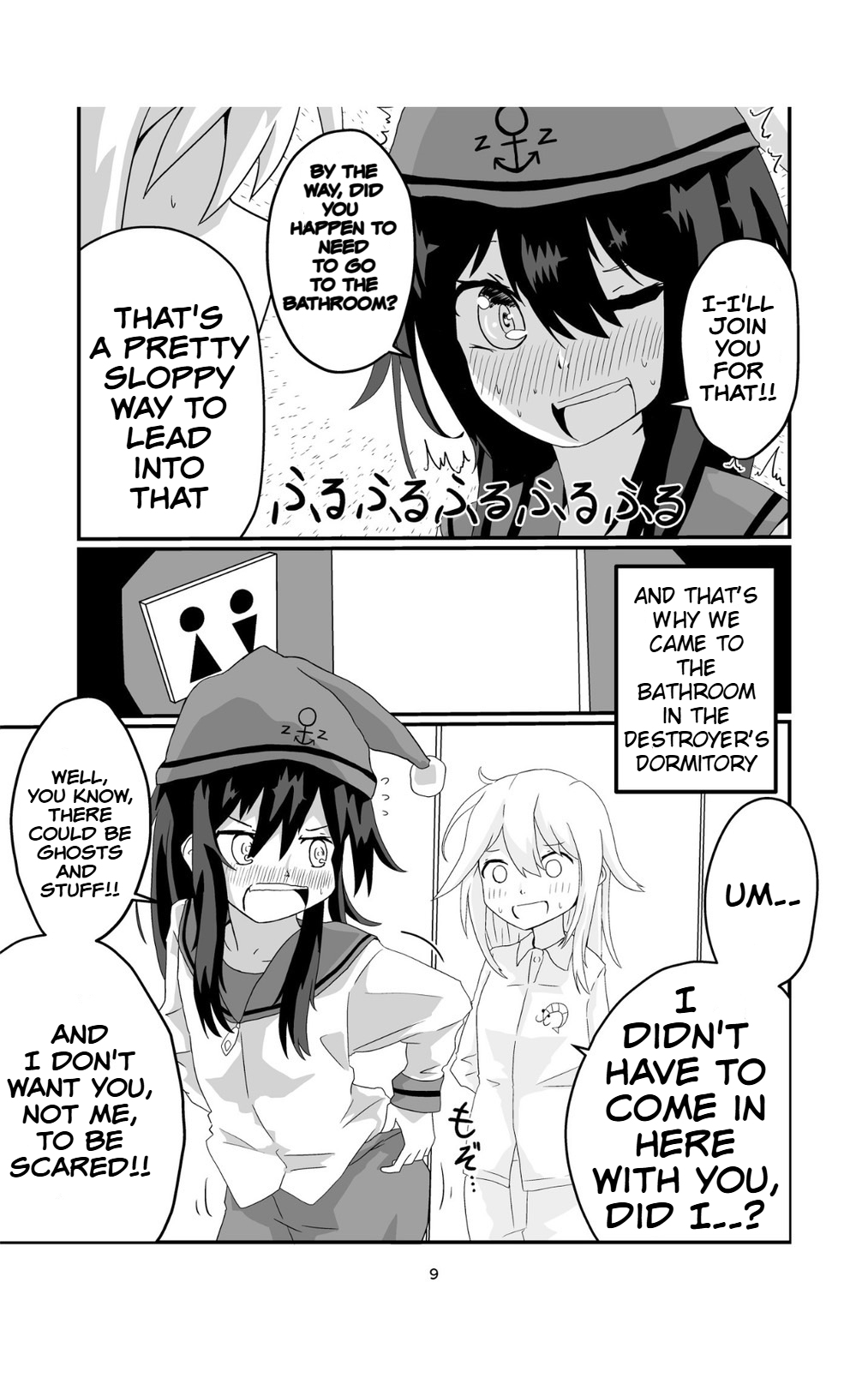 Joro Joro Sururashii desu? page 9 featuring shiratsuyu kantai collection parody - urination hentai manga - read online free