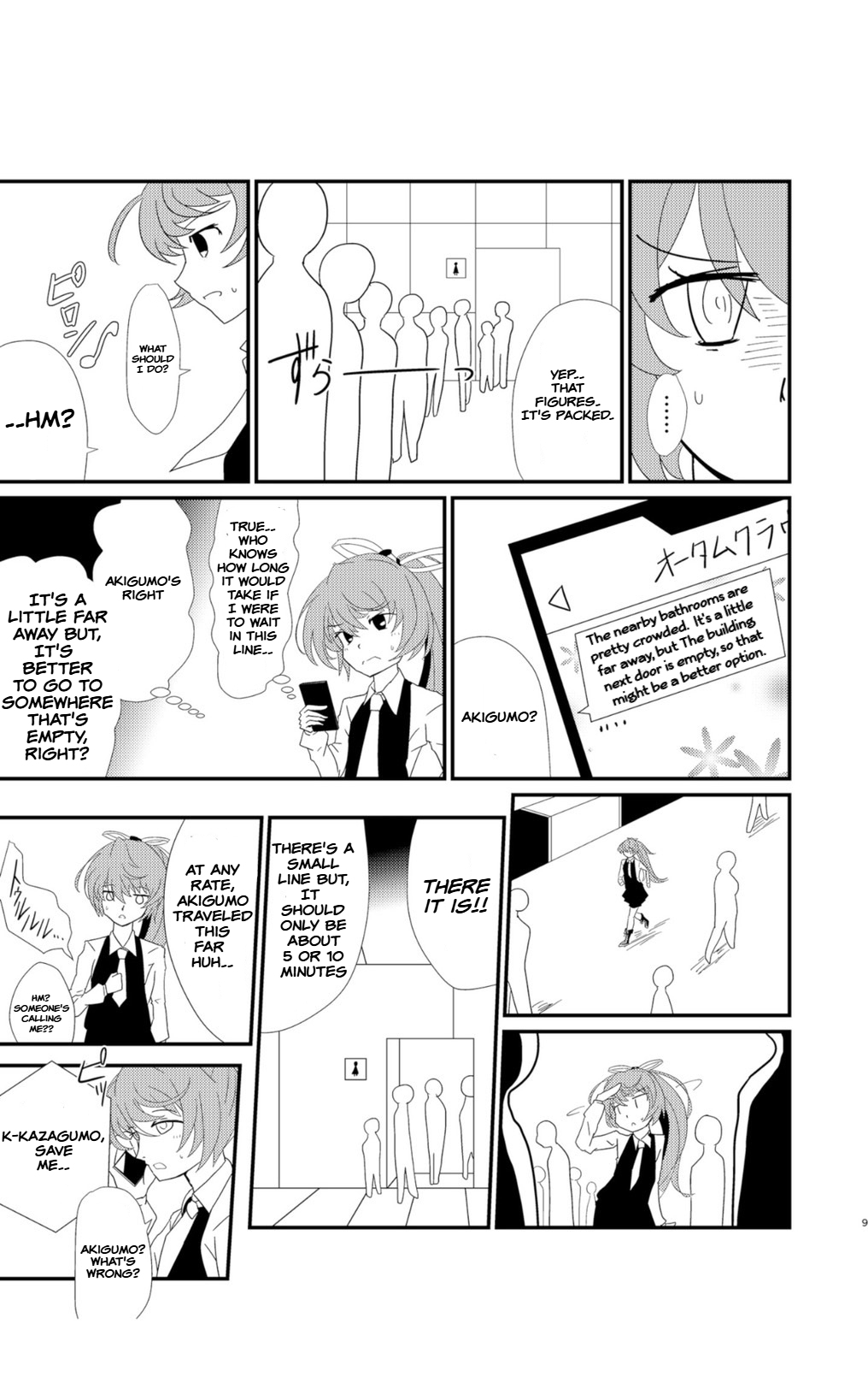 Cloud! So Sing - Page 9