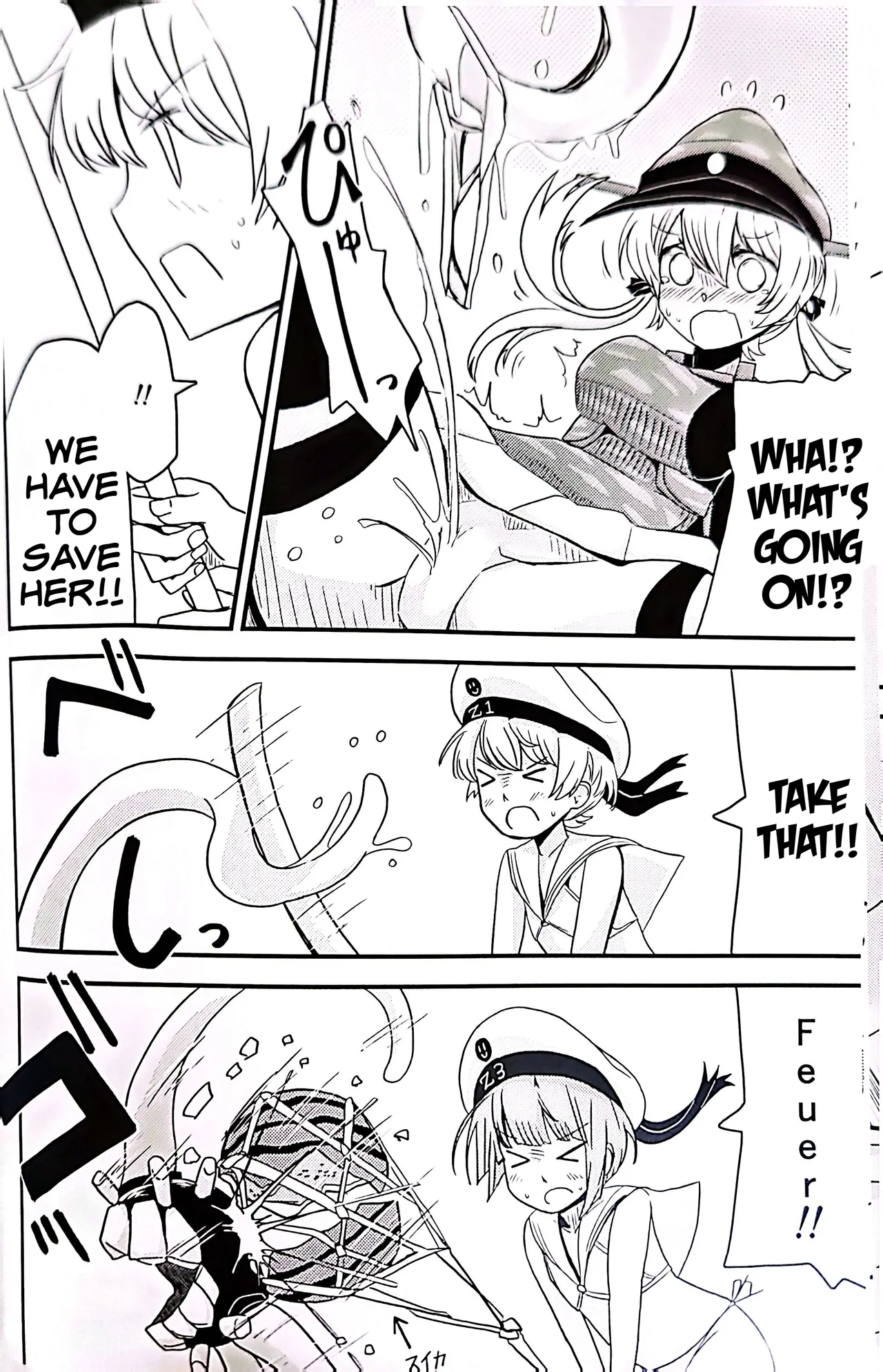 Teapot Kouka 2 Haime - teapot effect, and descent, second cup. page 20 featuring hatakaze kantai collection parody - females only ponytail hentai manga - read online free