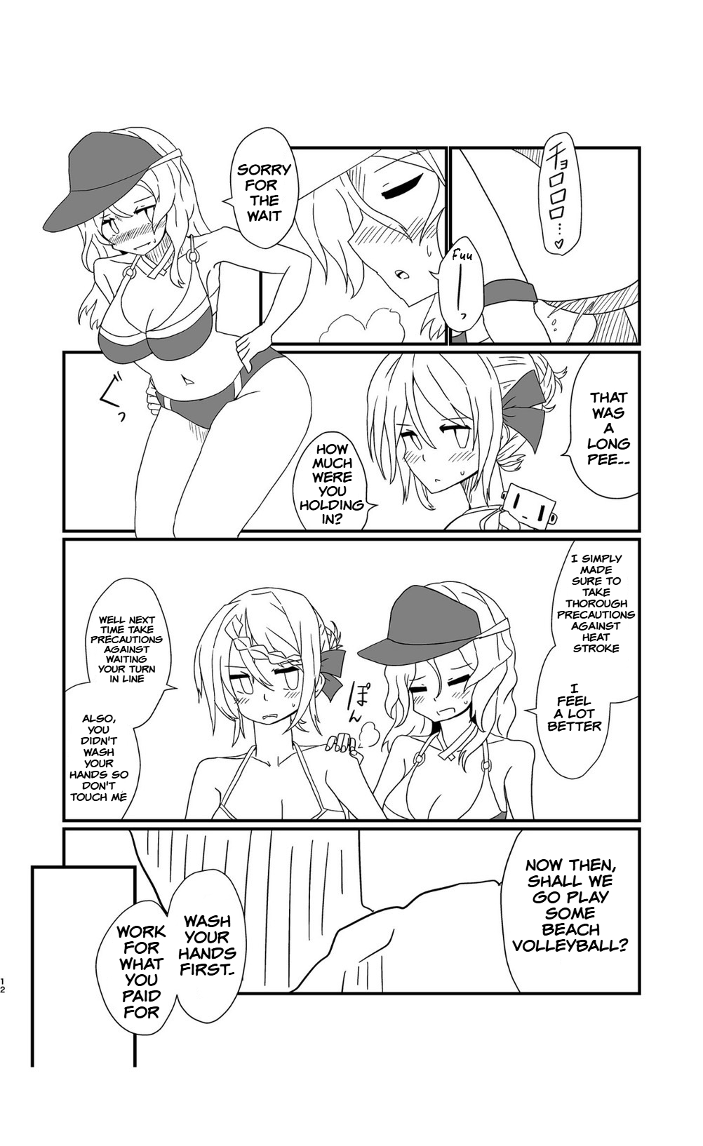 Perth no Ichiban Nagai Hi - Perth's longest day. page 12 featuring perth kantai collection parody - swimsuit bikini hentai manga - read online free