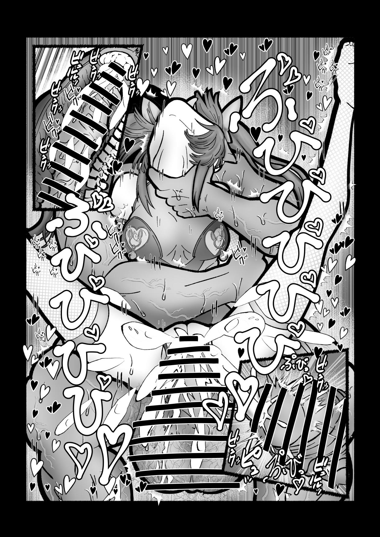 [ORANGE MARGIN[ bachi kobi ra bura bu seibai [Digital] page 31 featuring shirabe tsukuyomi senki zesshou symphogear parody - gag piercing hentai manga - read online free