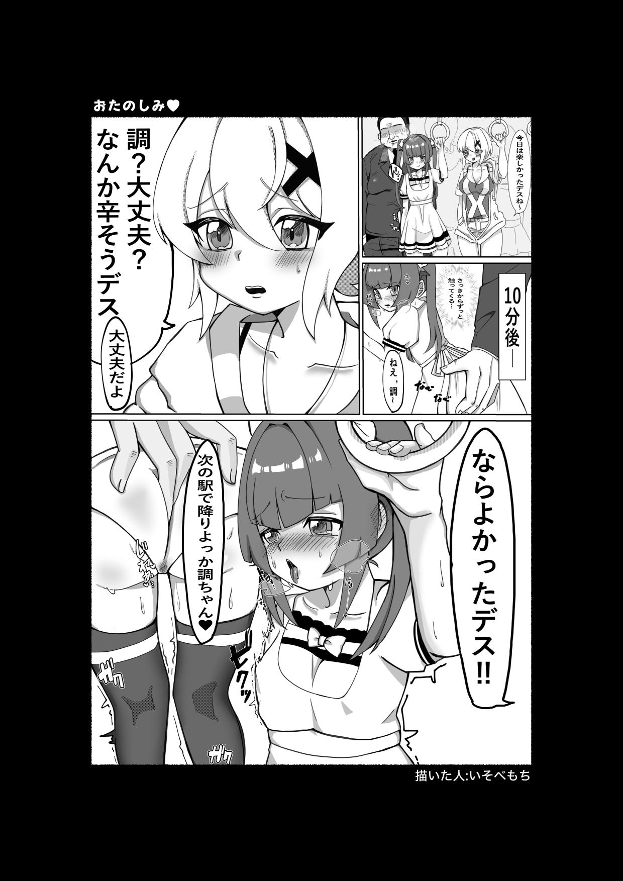 [ORANGE MARGIN[ bachi kobi ra bura bu seibai [Digital] page 36 featuring shirabe tsukuyomi senki zesshou symphogear parody - blowjob ahegao hentai manga - read online free