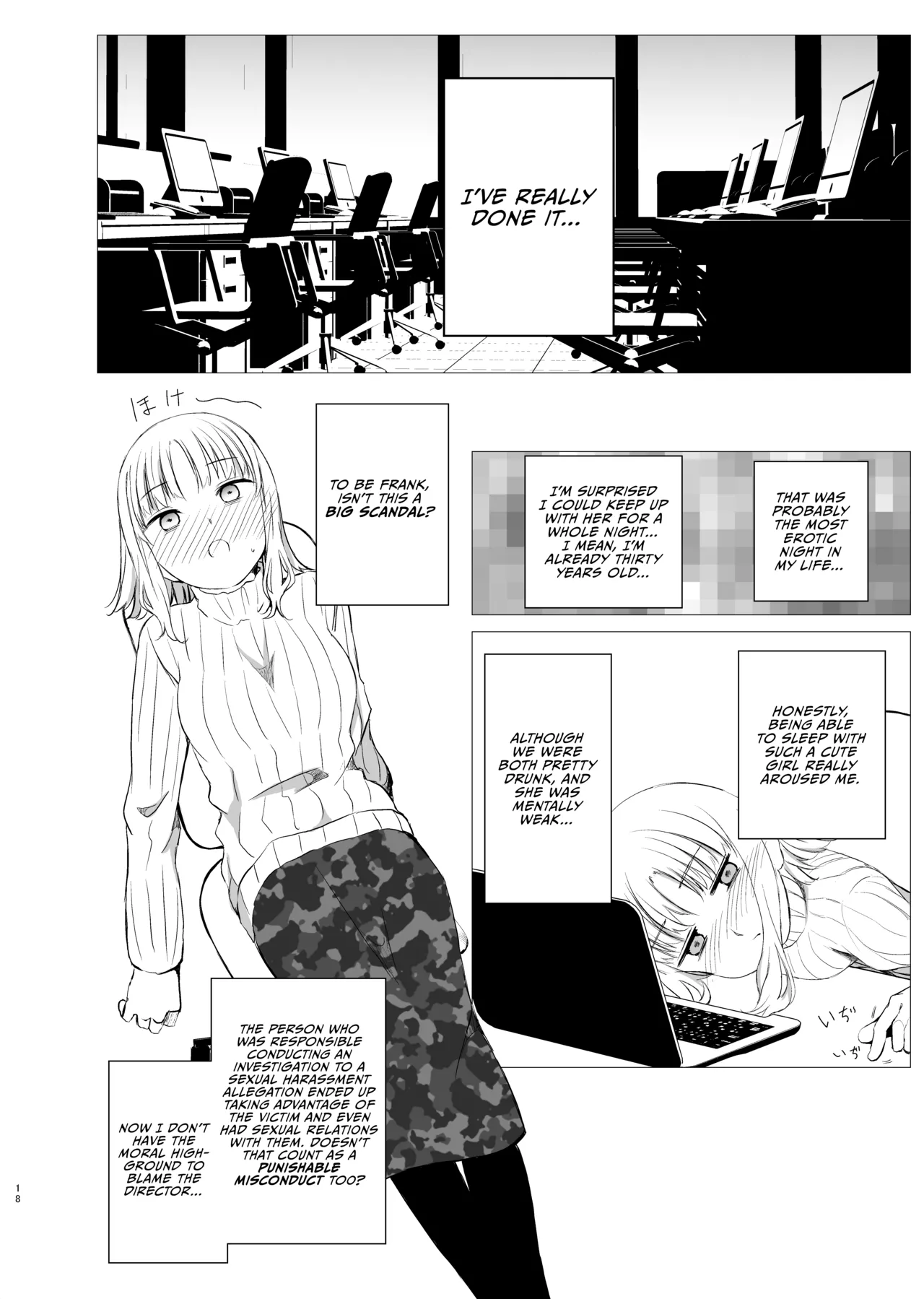 Hanayomi no Makurakotoba - Page 17