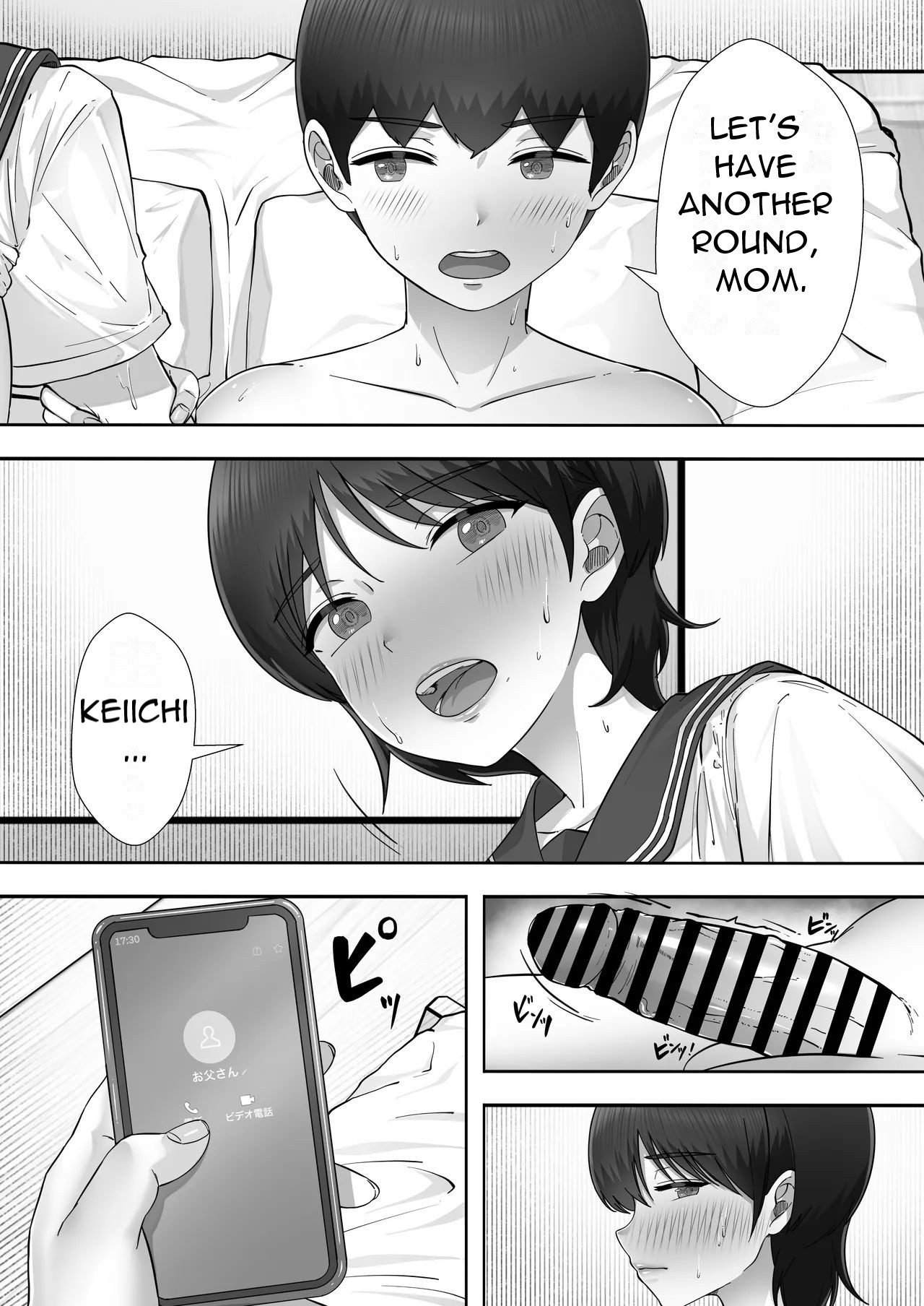 [Tarobaumu] DeliHeal Kaa-chan 3 ~Having Sex with My Favorite Kaa-chan and Having a Half-Cohabitation Life~ [English][DarklordMTLs] page 52 original parody - sole female sole male hentai manga - read online free