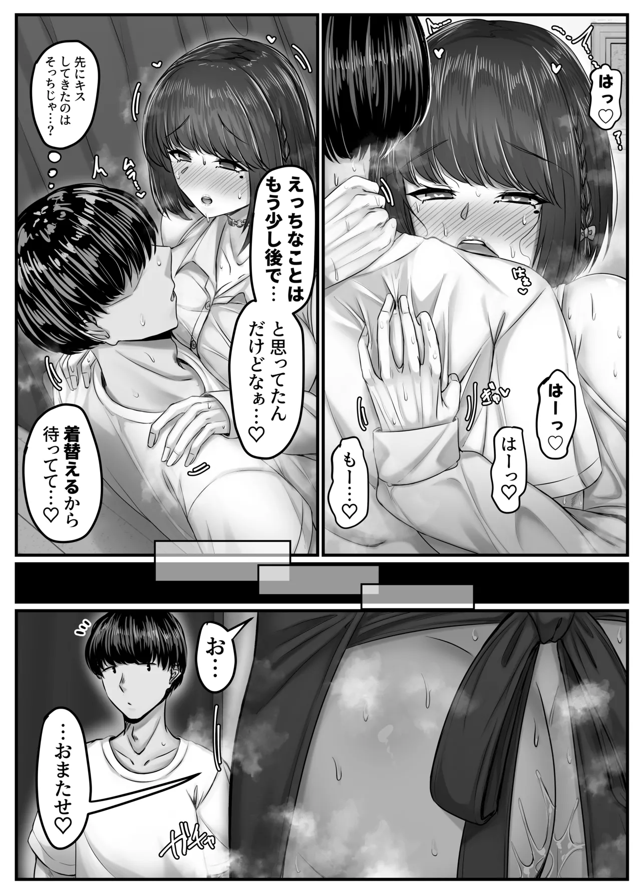 Osananajimi Harem kara Hajimaru Koibito Seikatsu page 63 original parody - maid sweating hentai manga - read online free