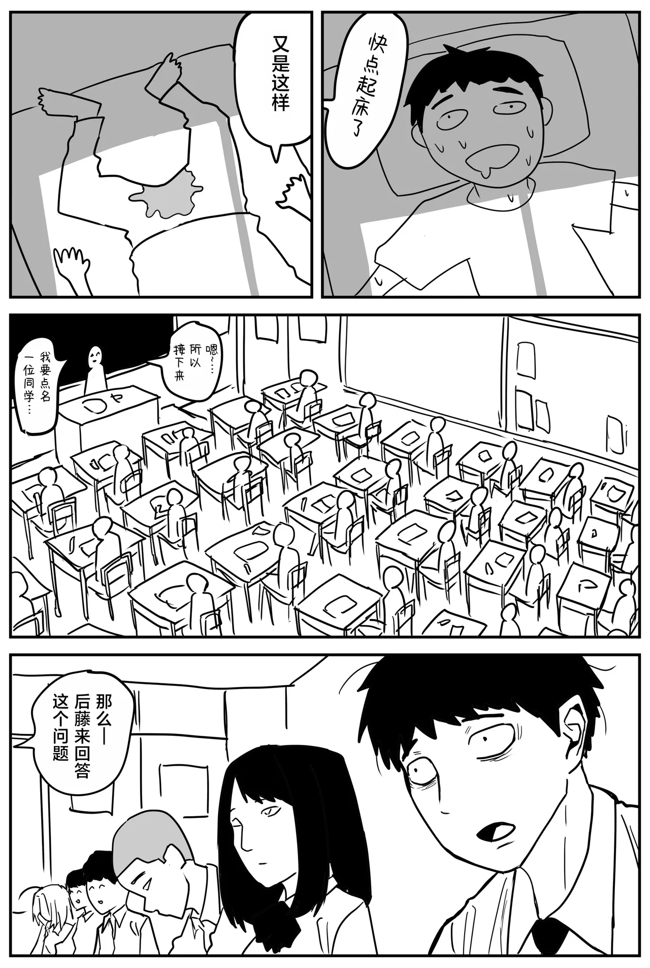 Gal JK Ero Manga Ch.1-27 page 153 original parody - kissing virginity hentai manga - read online free