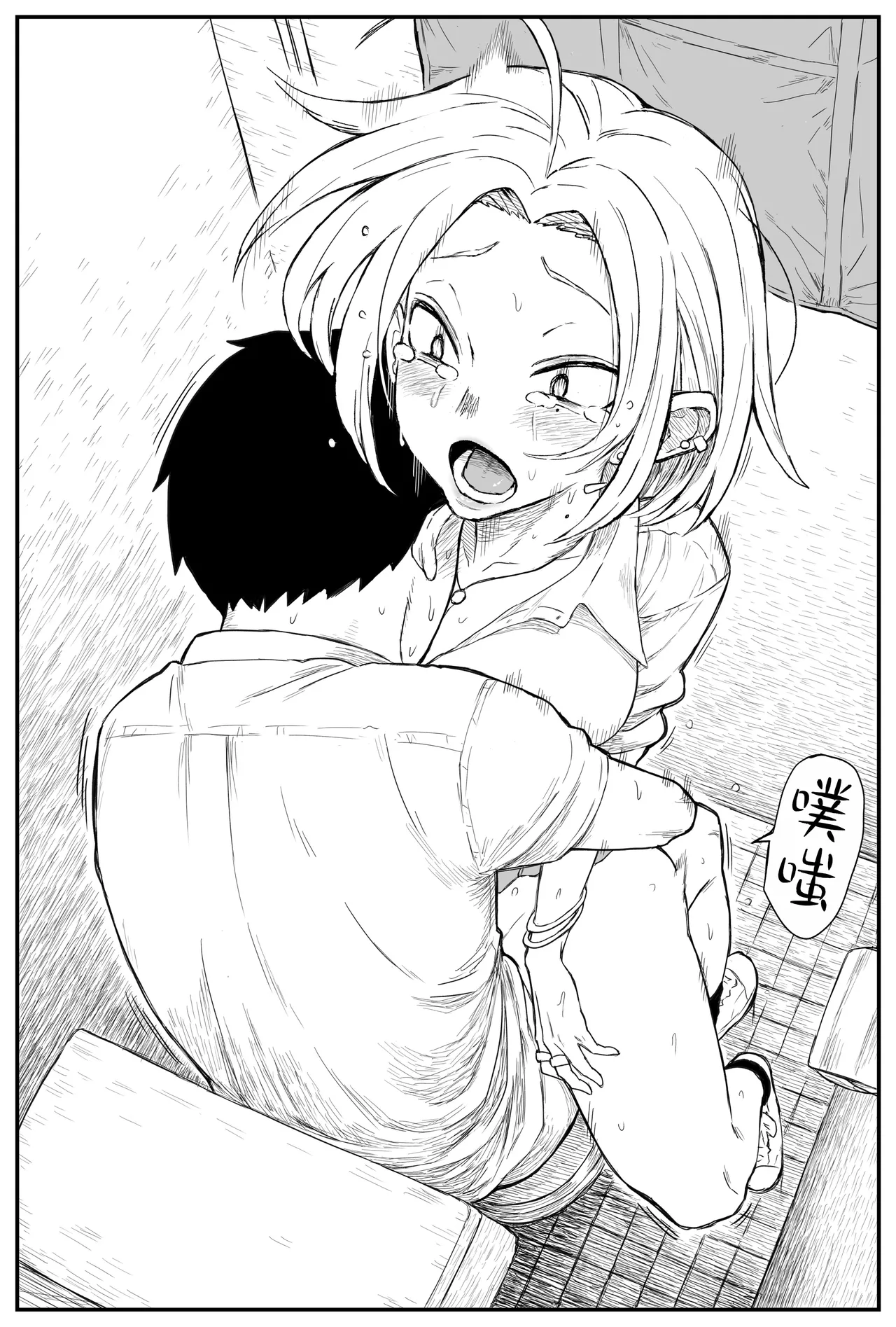 Gal JK Ero Manga Ch.1-27 page 182 original parody - kissing virginity hentai manga - read online free