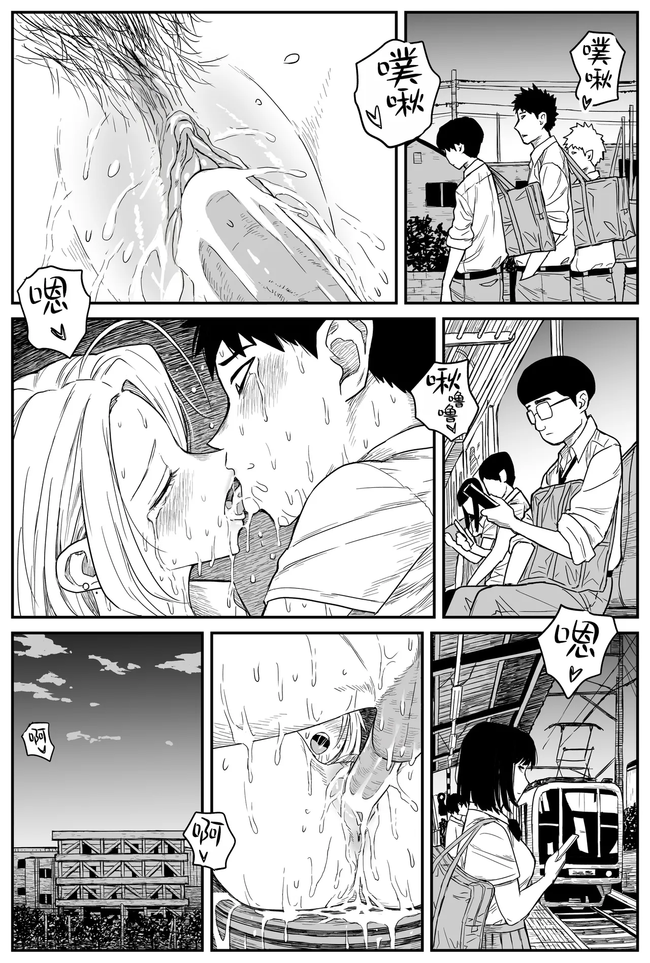 Gal JK Ero Manga Ch.1-27 page 198 original parody - sole female nakadashi hentai manga - read online free