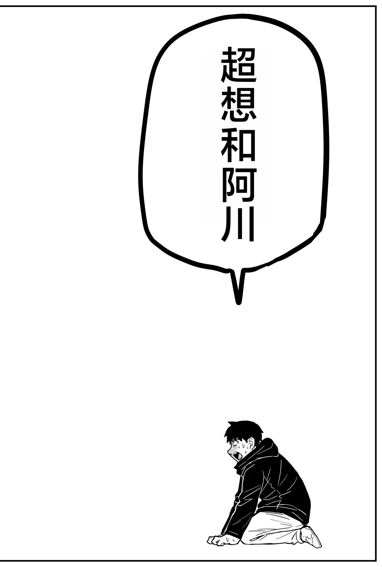 Gal JK Ero Manga Ch.1-27 page 277 original parody - sole female nakadashi hentai manga - read online free