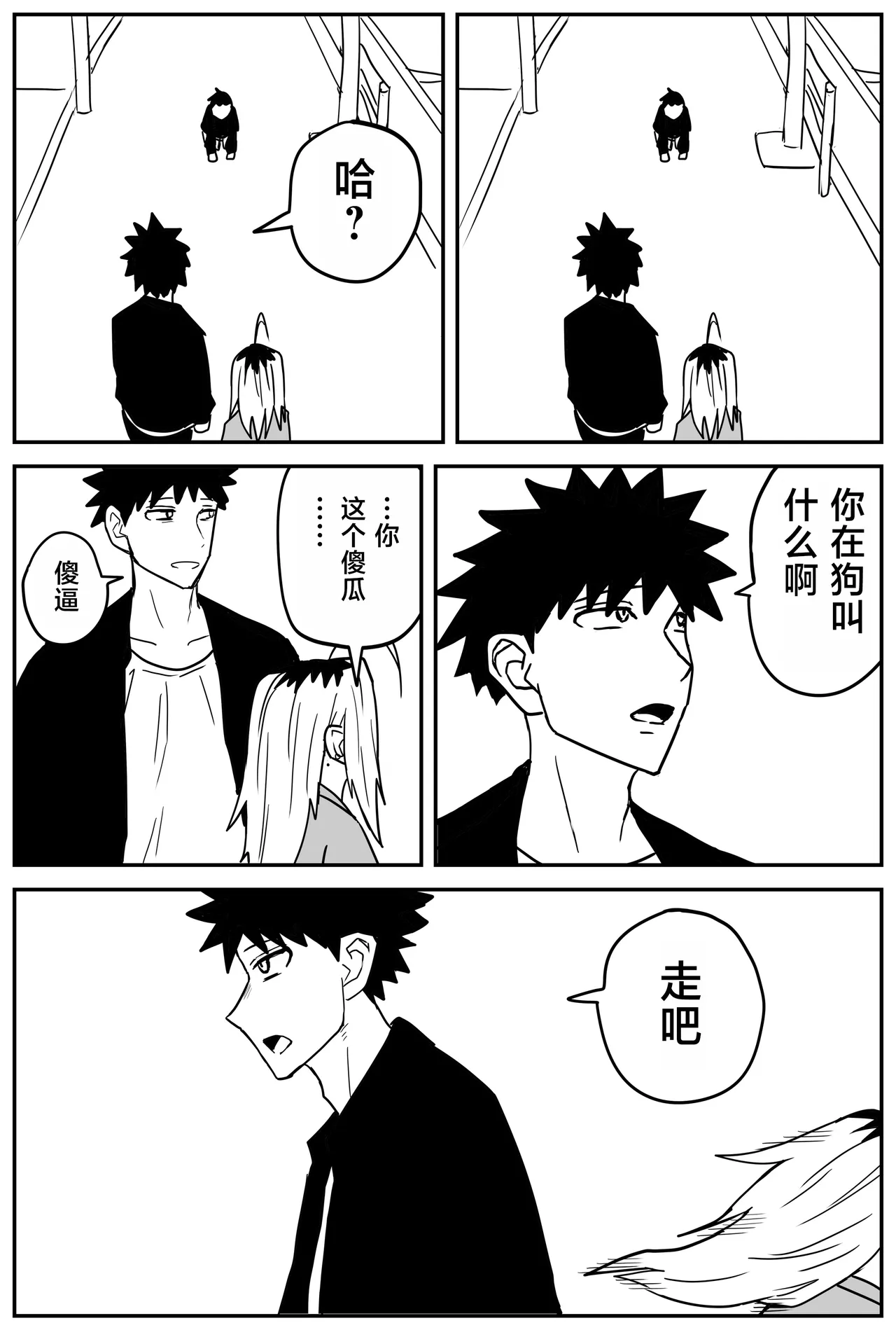 Gal JK Ero Manga Ch.1-27 page 280 original parody - sole female nakadashi hentai manga - read online free