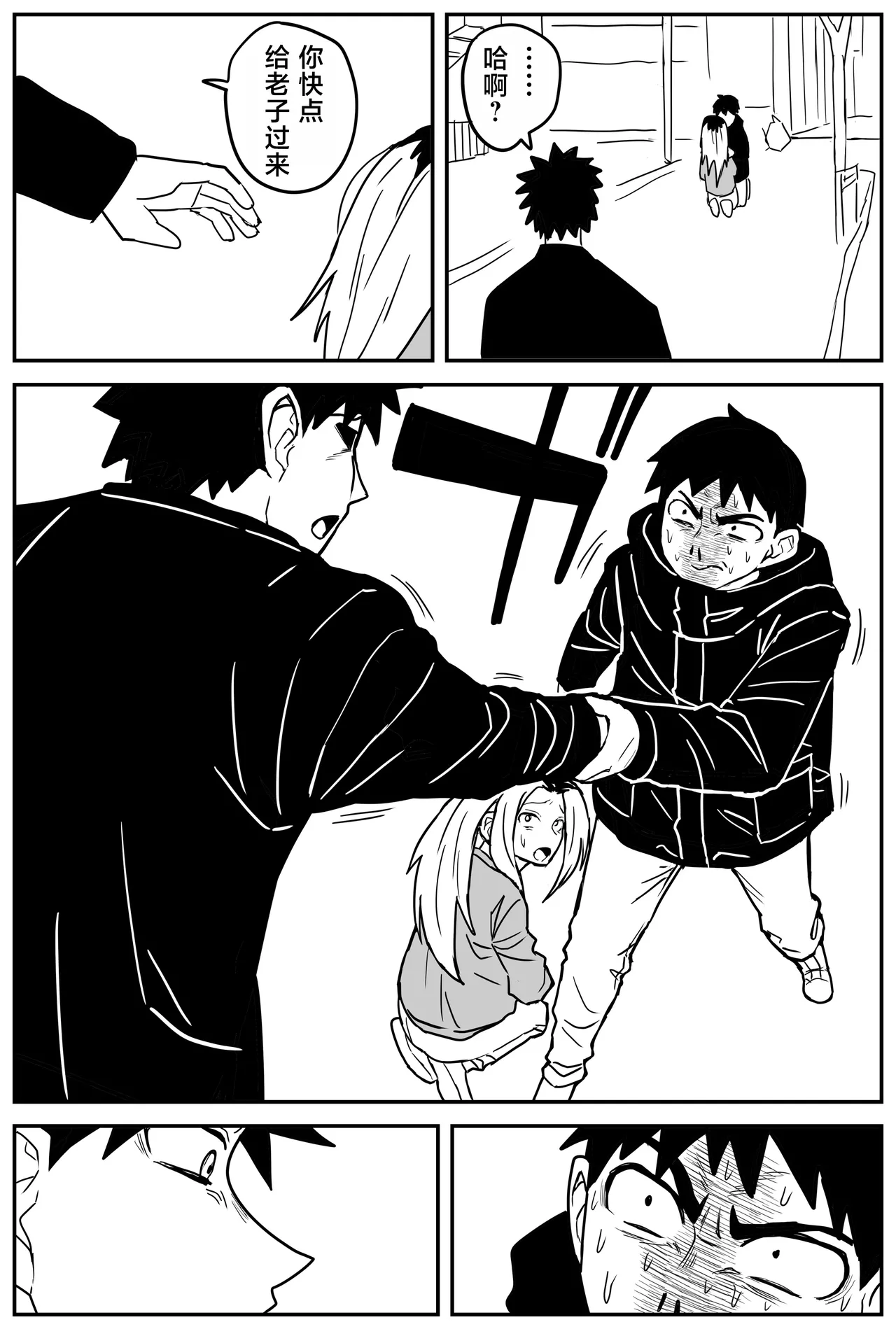 Gal JK Ero Manga Ch.1-27 page 284 original parody - sole female nakadashi hentai manga - read online free