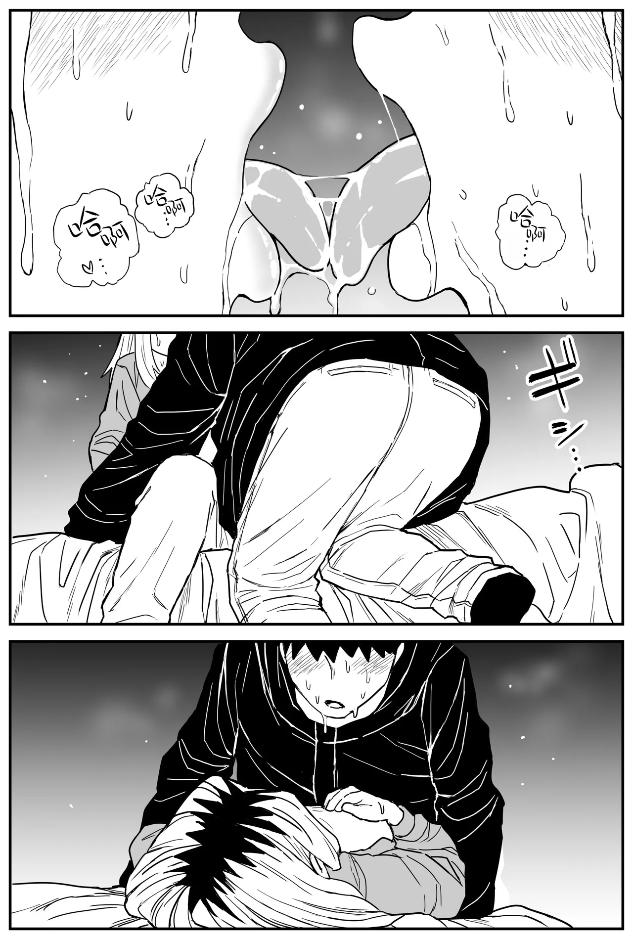 Gal JK Ero Manga Ch.1-27 page 304 original parody - sole female nakadashi hentai manga - read online free