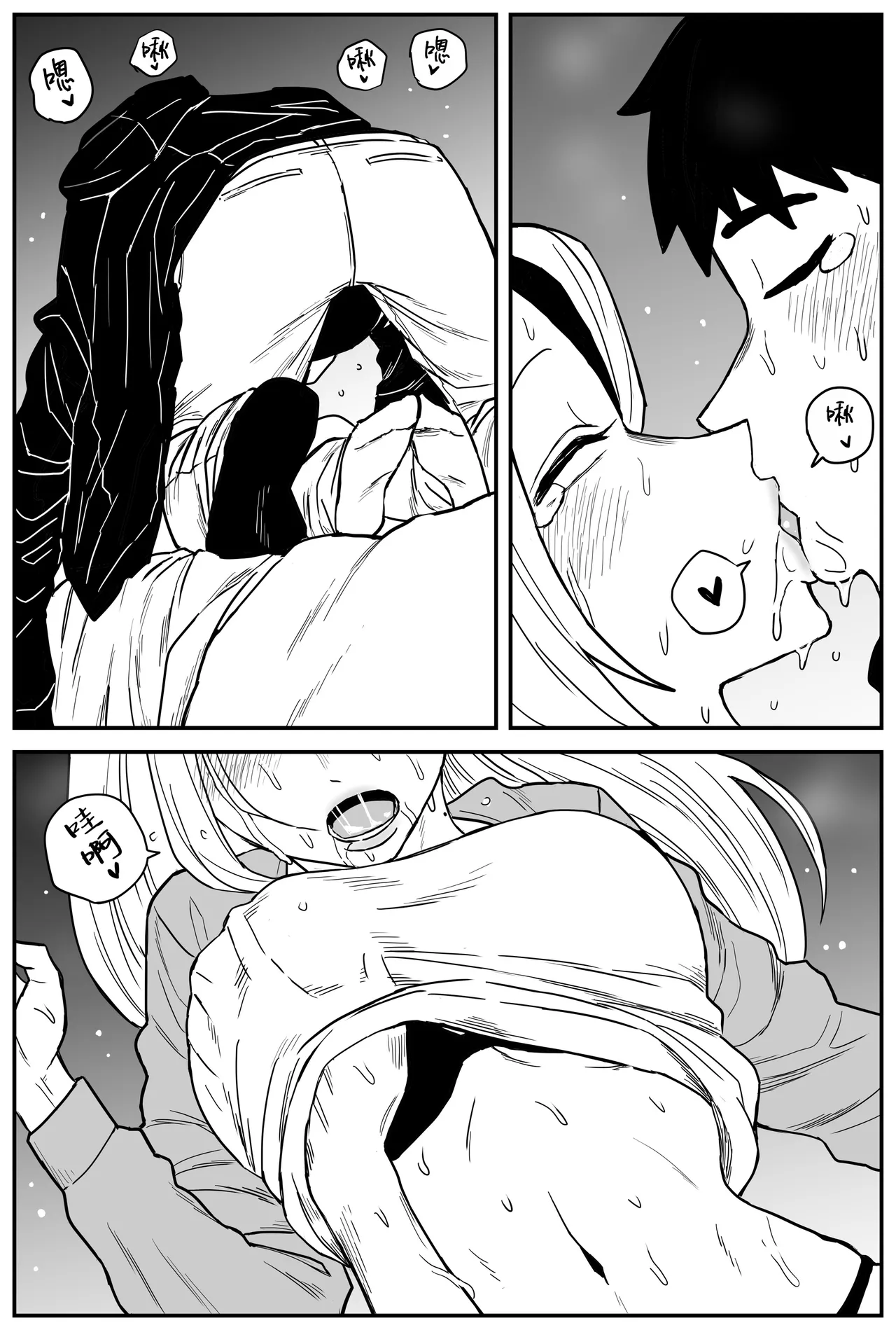 Gal JK Ero Manga Ch.1-27 page 307 original parody - sole female nakadashi hentai manga - read online free