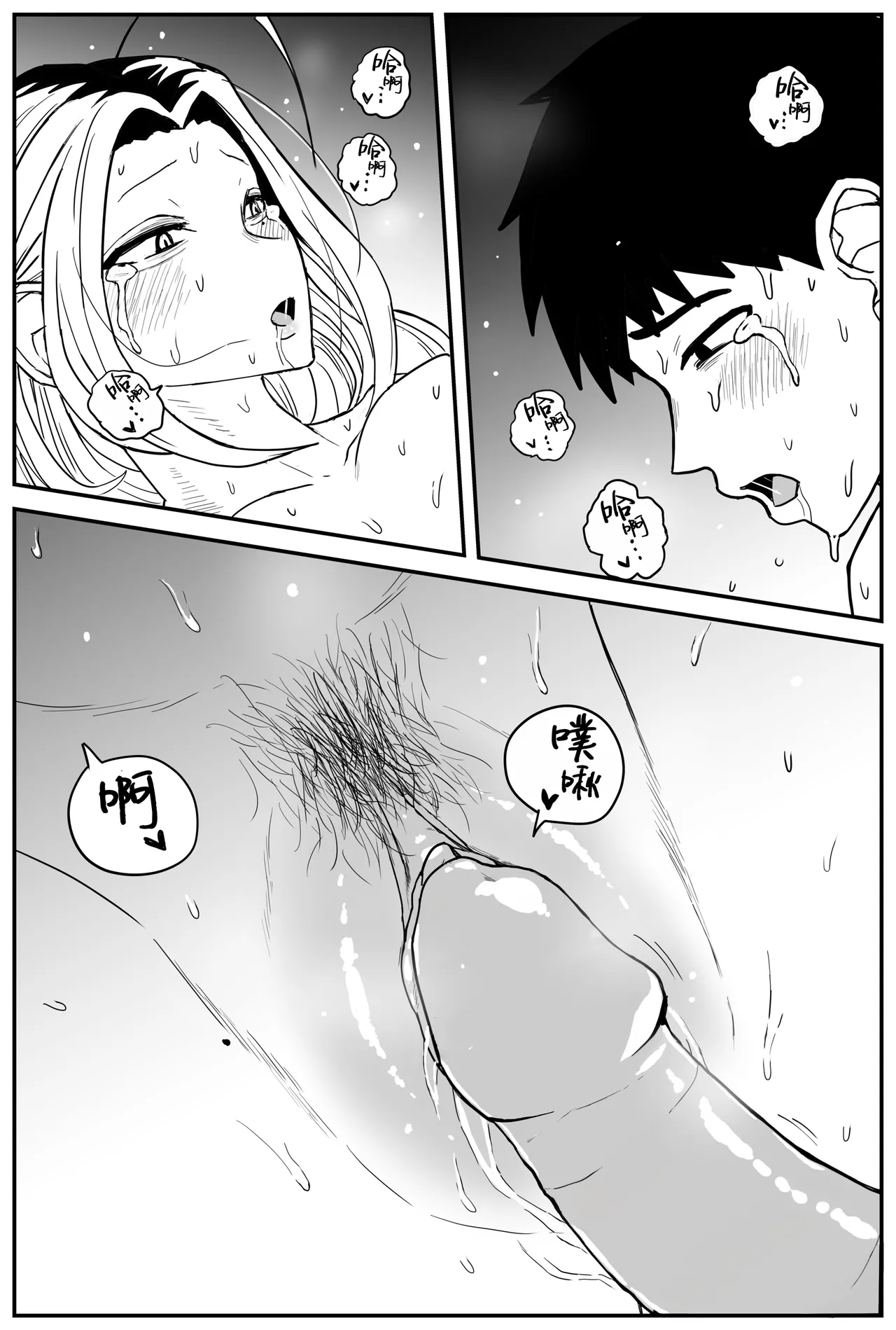 Gal JK Ero Manga Ch.1-27 page 313 original parody - sole female nakadashi hentai manga - read online free