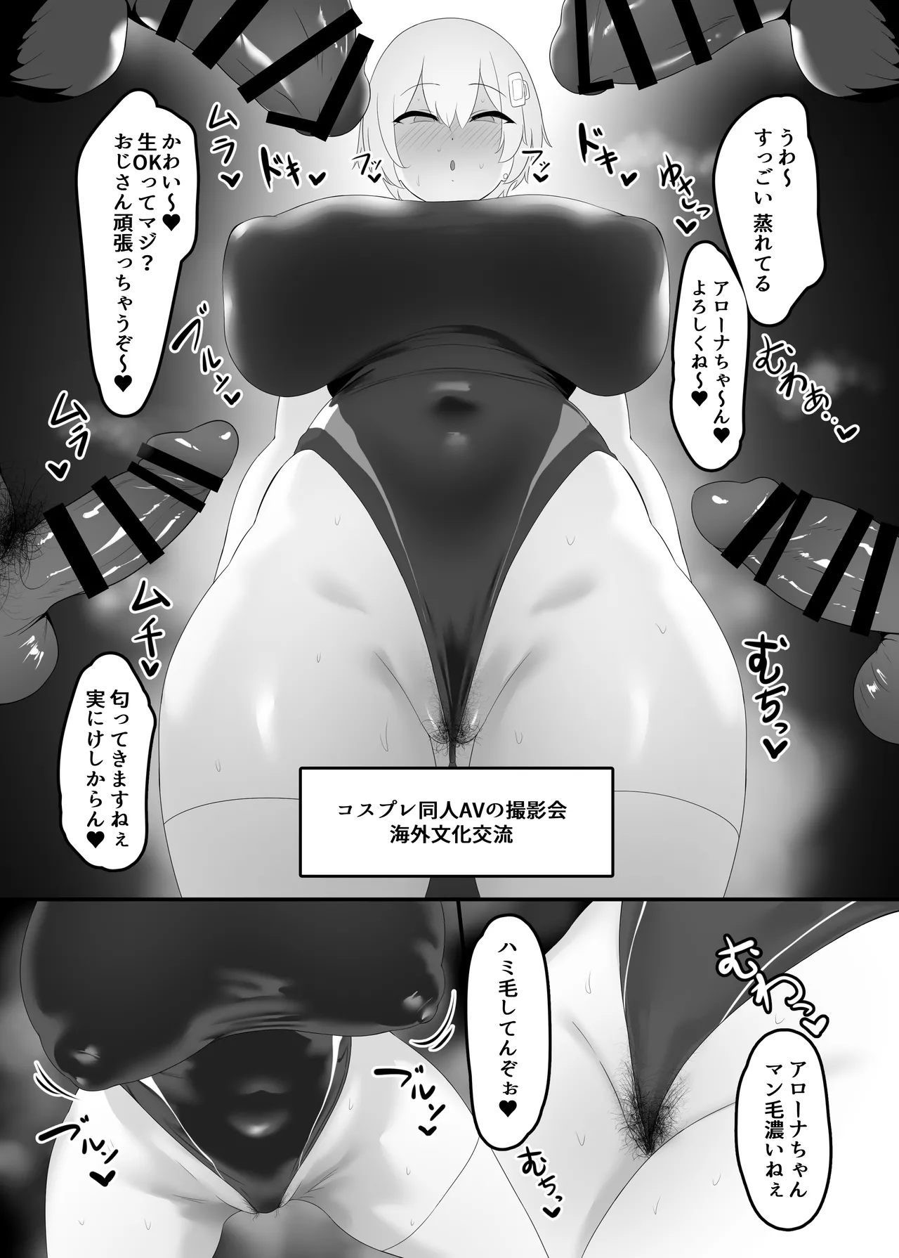 You wa Nani shi ni Nippon e? page 19 original parody - sole female nakadashi hentai manga - read online free