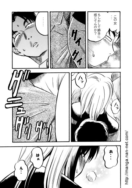 Ore to Densha to Keitai page 9 - mosaic censorship chikan hentai manga - read online free