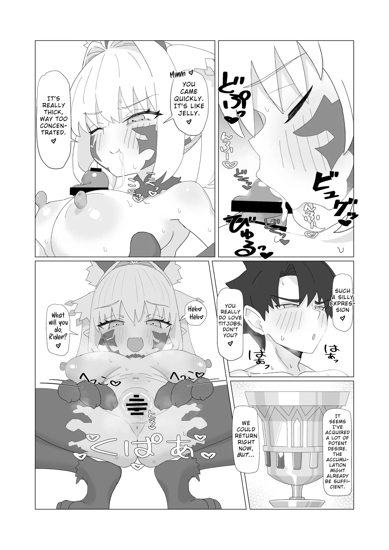 Youhi Tokken - Page 33