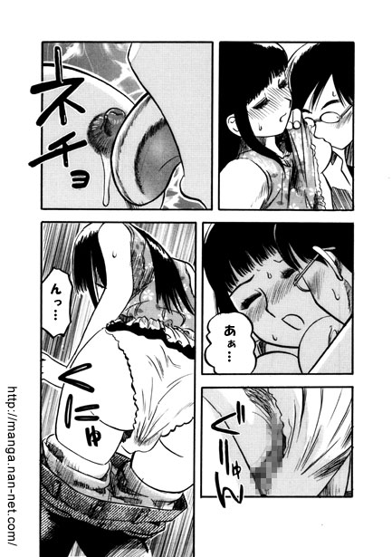 Hon-key Talk page 12 - sole female sole male hentai manga - read online free