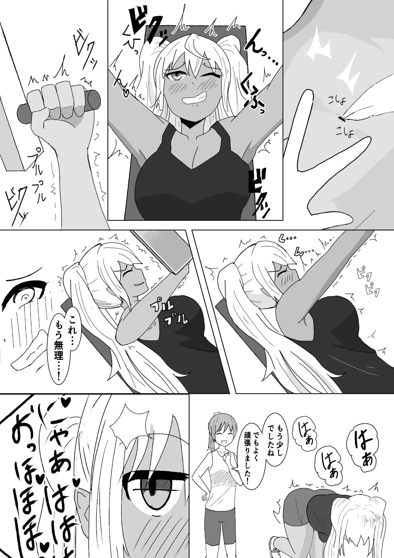 Let's Kusuguri Training page 11 featuring hibiki sakura dumbbell nan kilo moteru parody - big breasts unusual pupils hentai manga - read online free