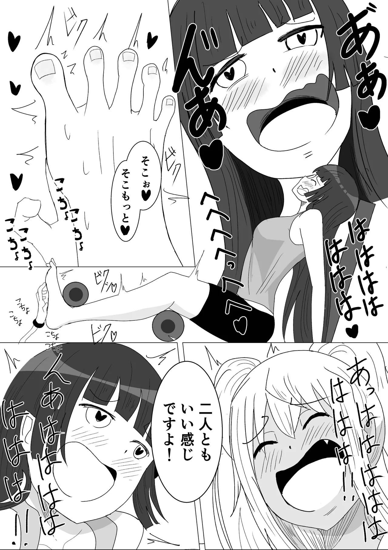 Let's Kusuguri Training page 17 featuring hibiki sakura dumbbell nan kilo moteru parody - big breasts unusual pupils hentai manga - read online free