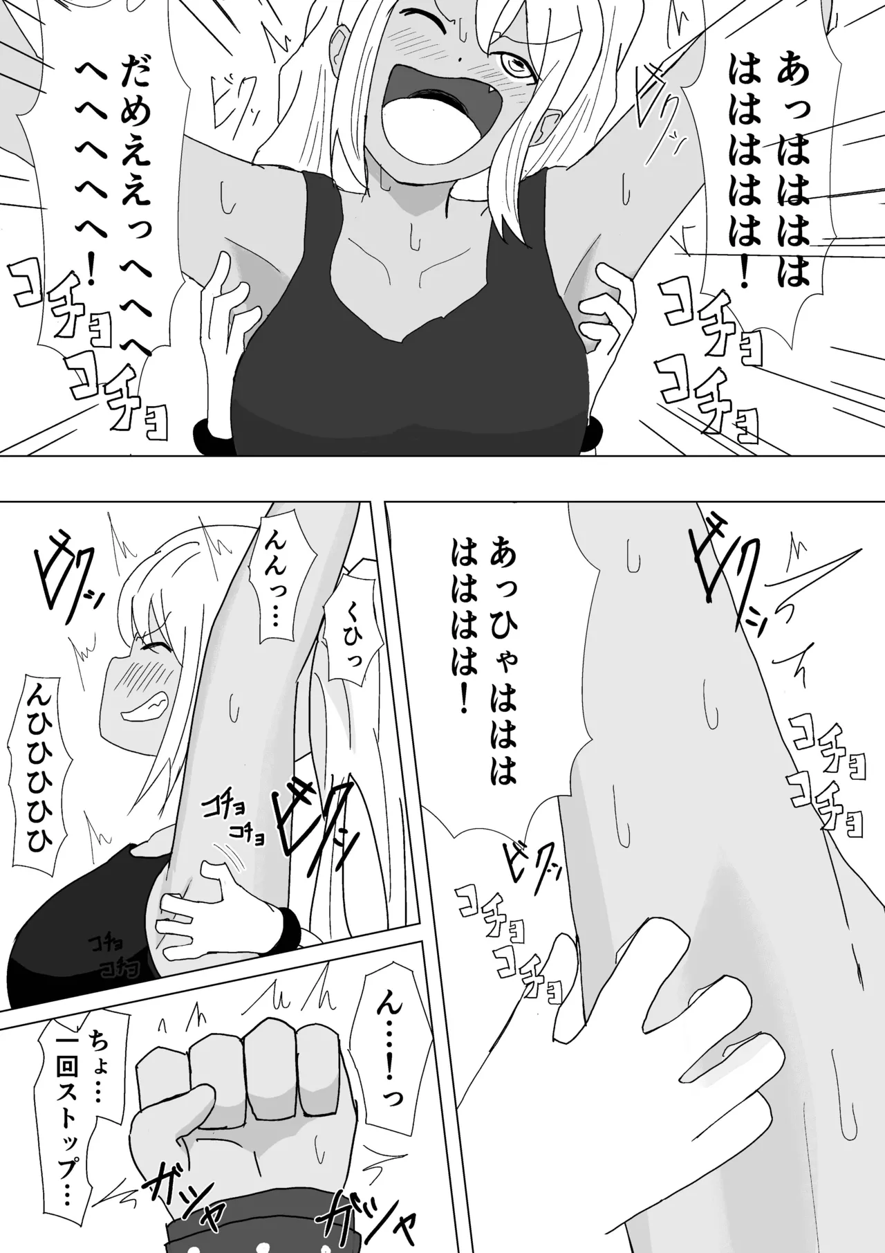 Let's Kusuguri Training page 22 featuring hibiki sakura dumbbell nan kilo moteru parody - big breasts unusual pupils hentai manga - read online free