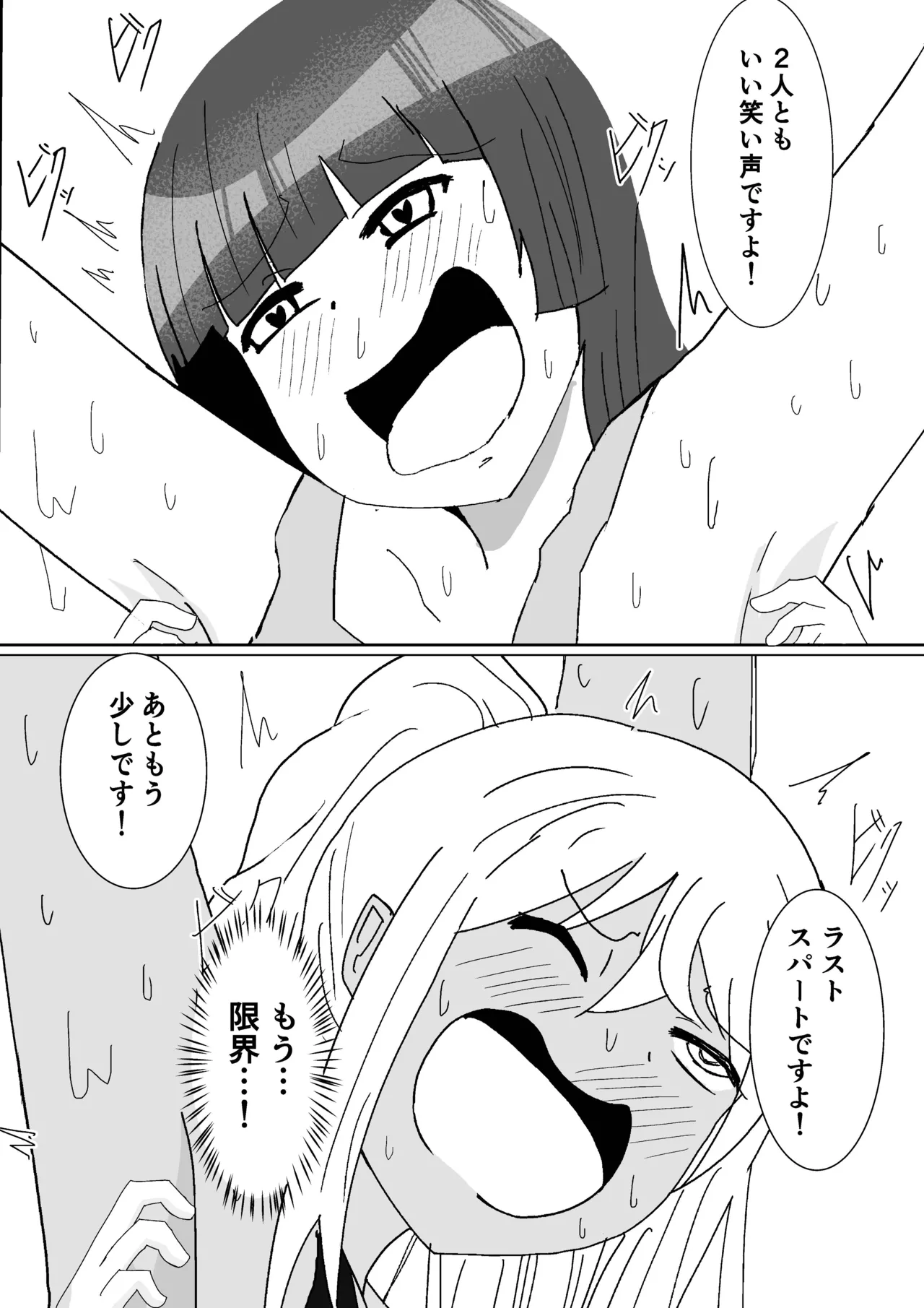 Let's Kusuguri Training page 29 featuring akemi soryuin dumbbell nan kilo moteru parody - big breasts ahegao hentai manga - read online free