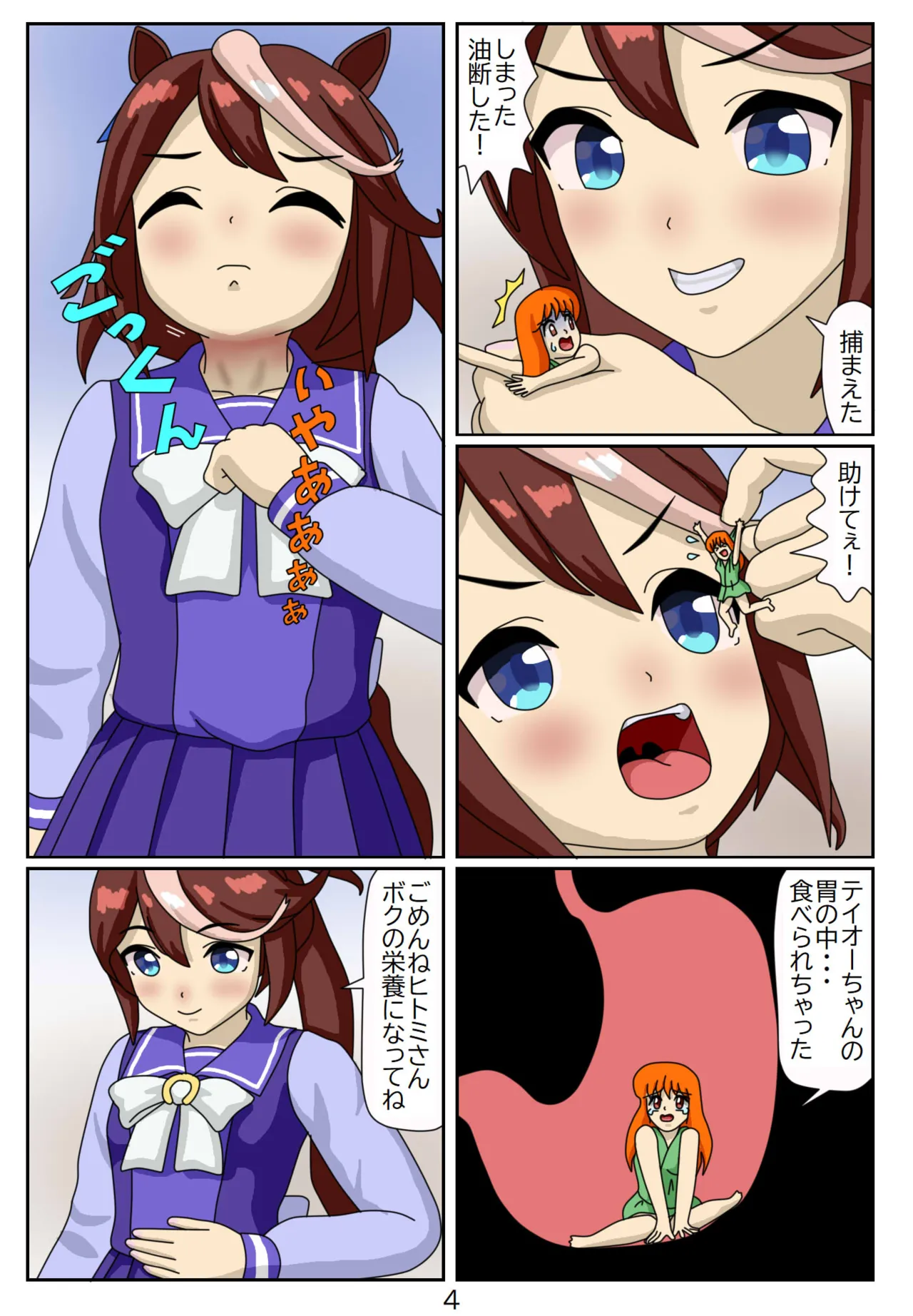 Preview page 5